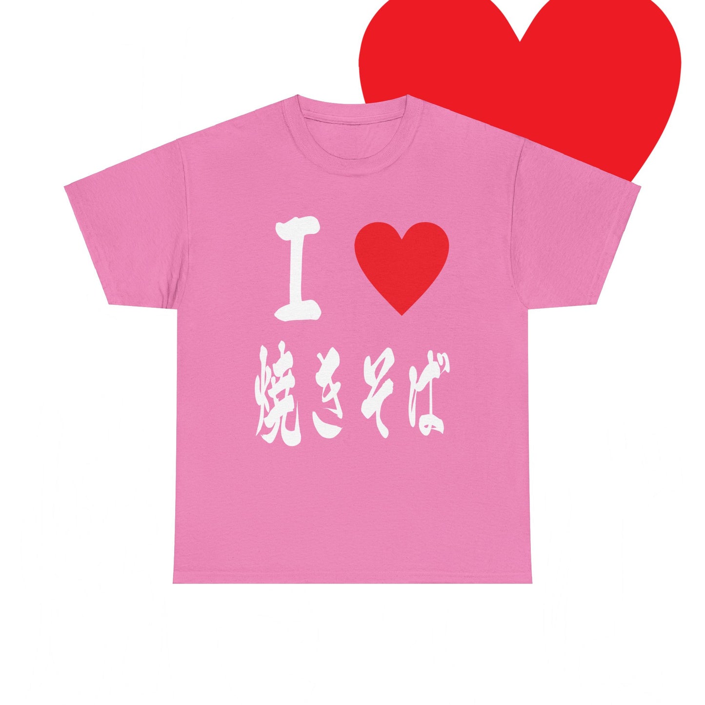 I love Yakisoba noodles 焼きそば Japanese Foodie Unisex Heavy Cotton Tee