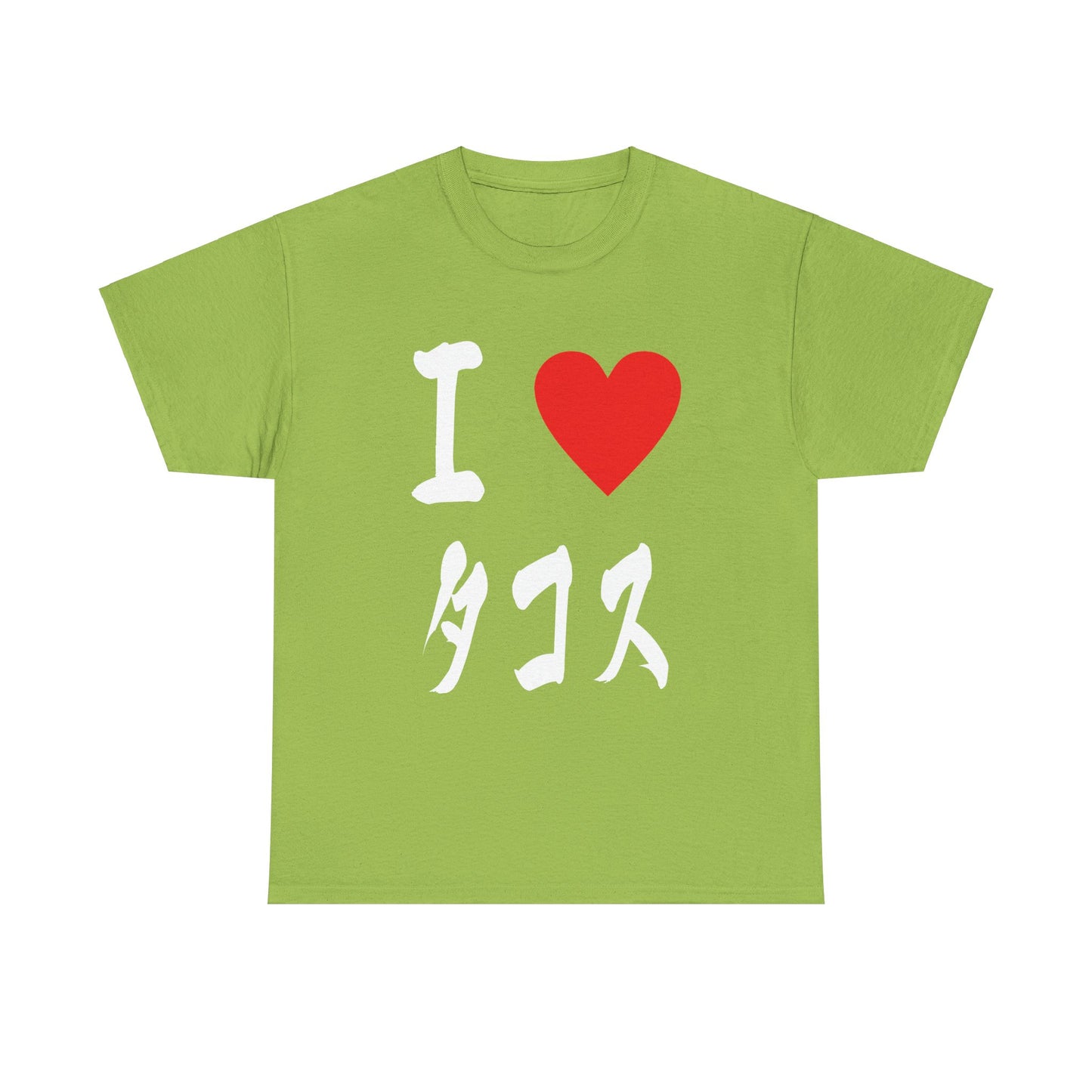 "I ♡ Tacos" Japanese Calligraphy Taco Lovers, Japanophiles, & Food Service Unisex Tee