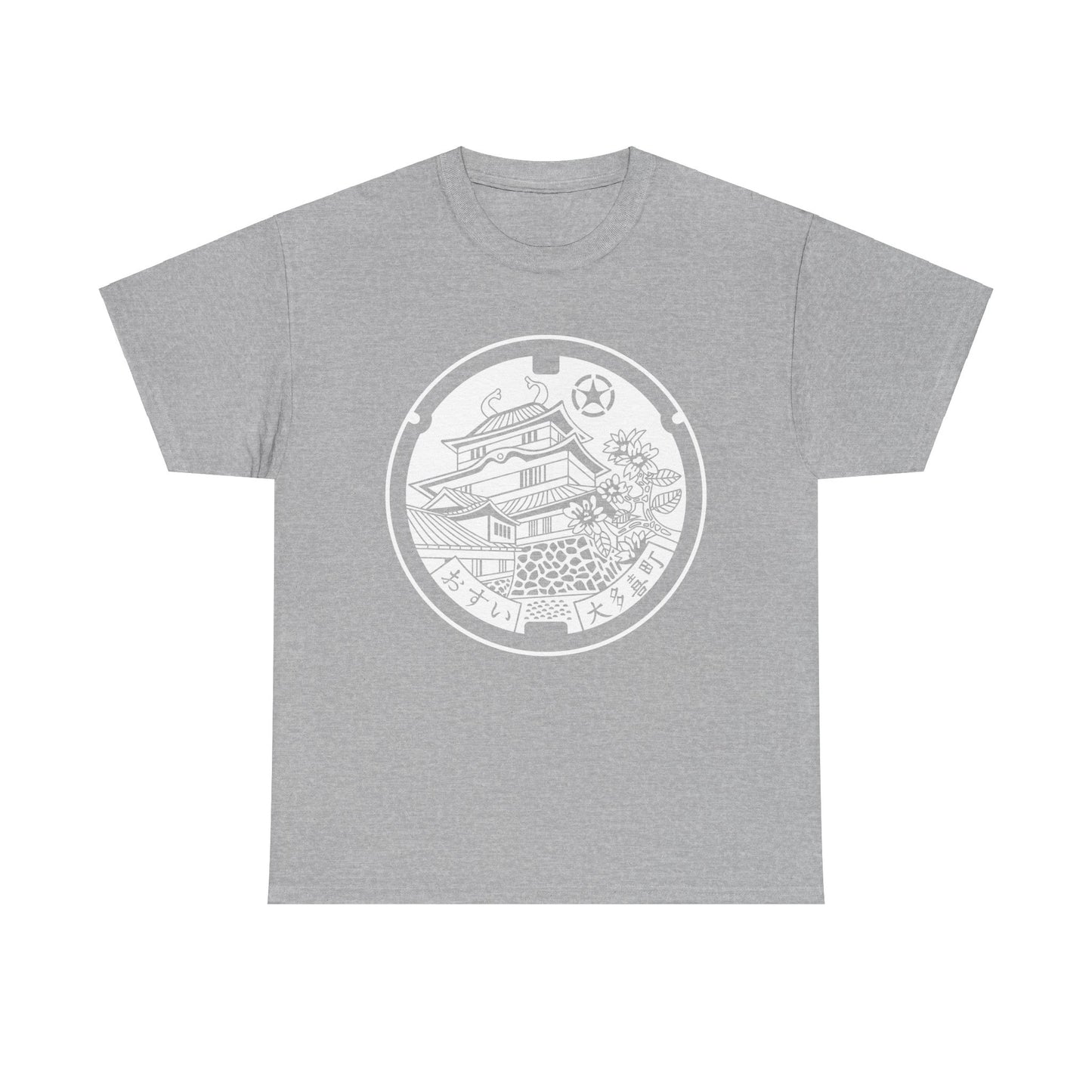 Otaki Castle - Where History Blooms Monochrome Simple is Sweet Manhole Heavy Cotton Tee
