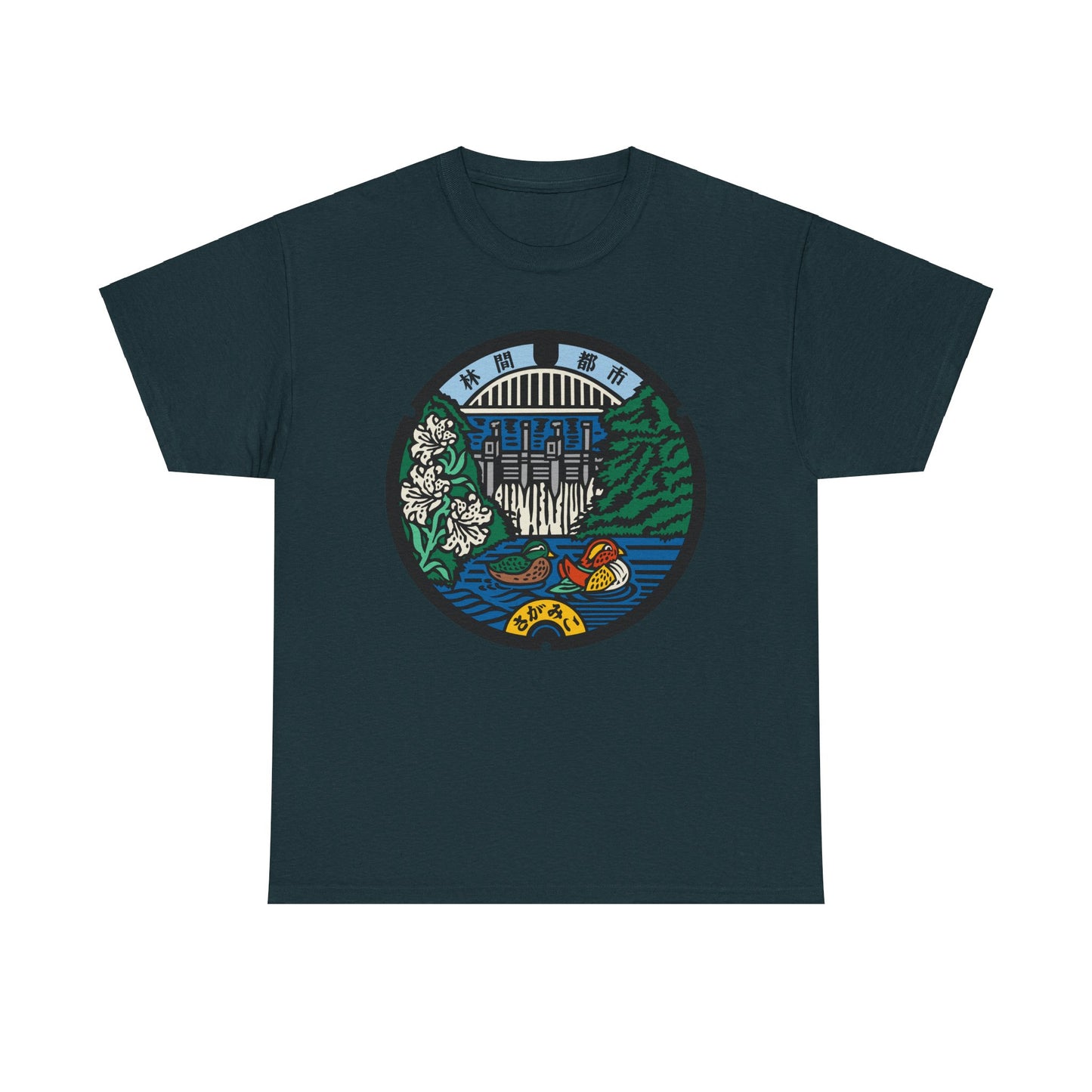 Uncover the Hidden Gems of Japan: Sagami Lake Manhole Cover Unisex Heavy Cotton Tee