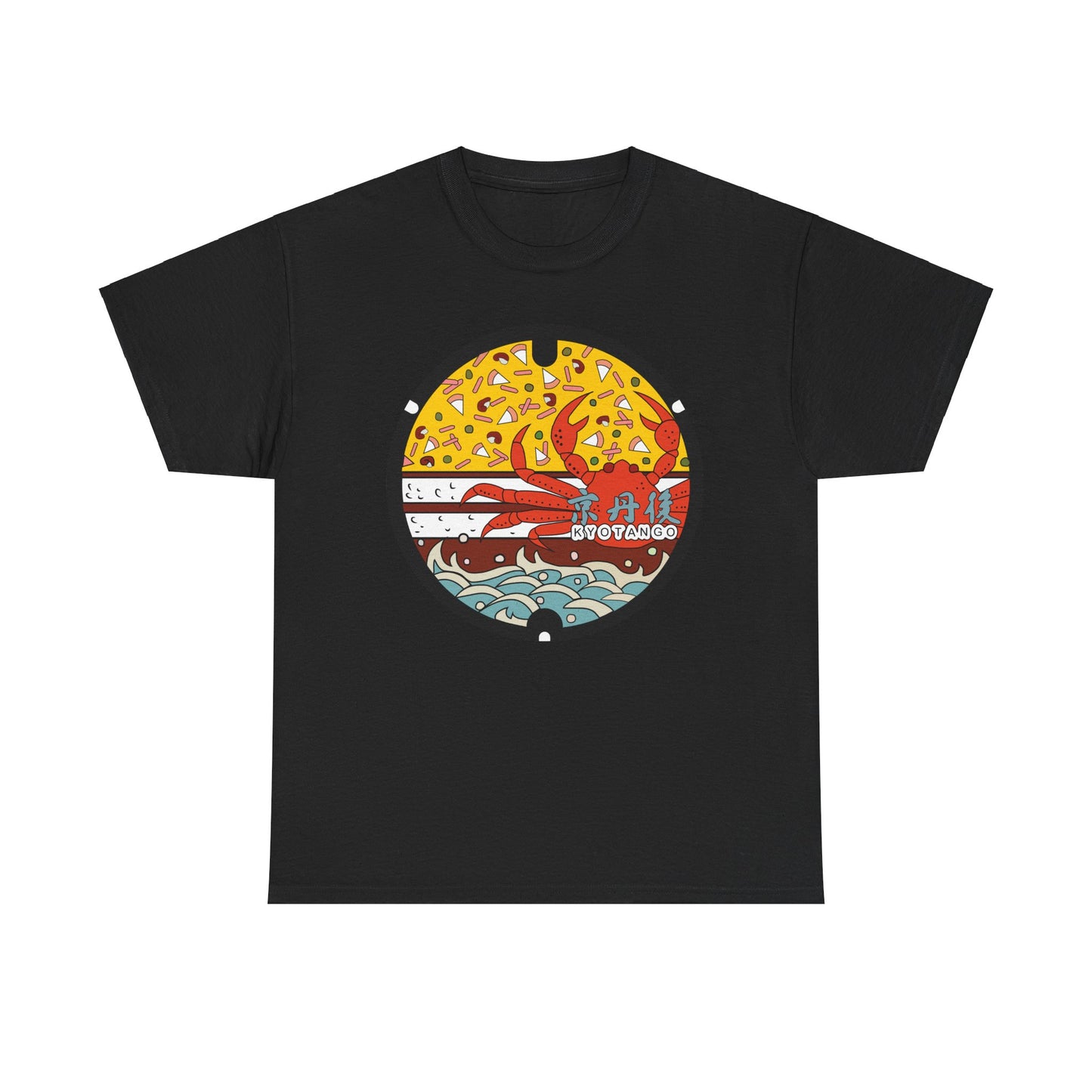 Kyoto Manhole Art: Kyotango's "Japan Sea" - A Taste of the Coast Unisex Heavy Cotton Tee