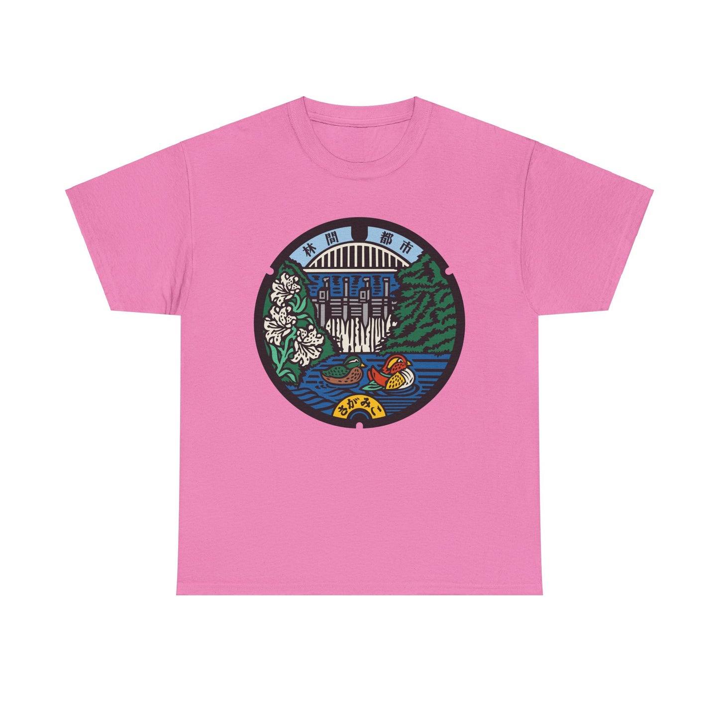 Uncover the Hidden Gems of Japan: Sagami Lake Manhole Cover Unisex Heavy Cotton Tee