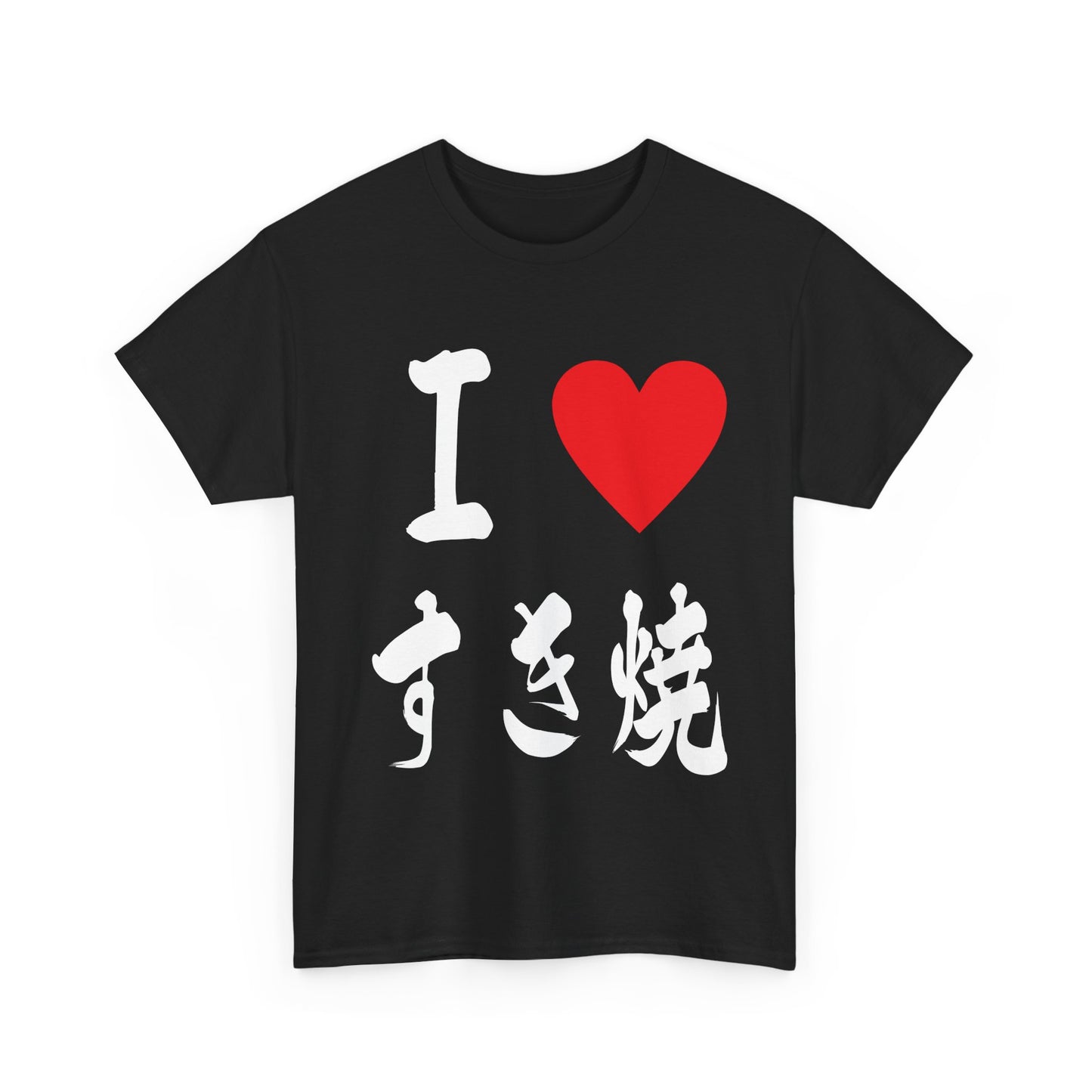 I ♡ Sukiyaki" Japanese Calligraphy Authentic Design for Foodies & Japanophiles