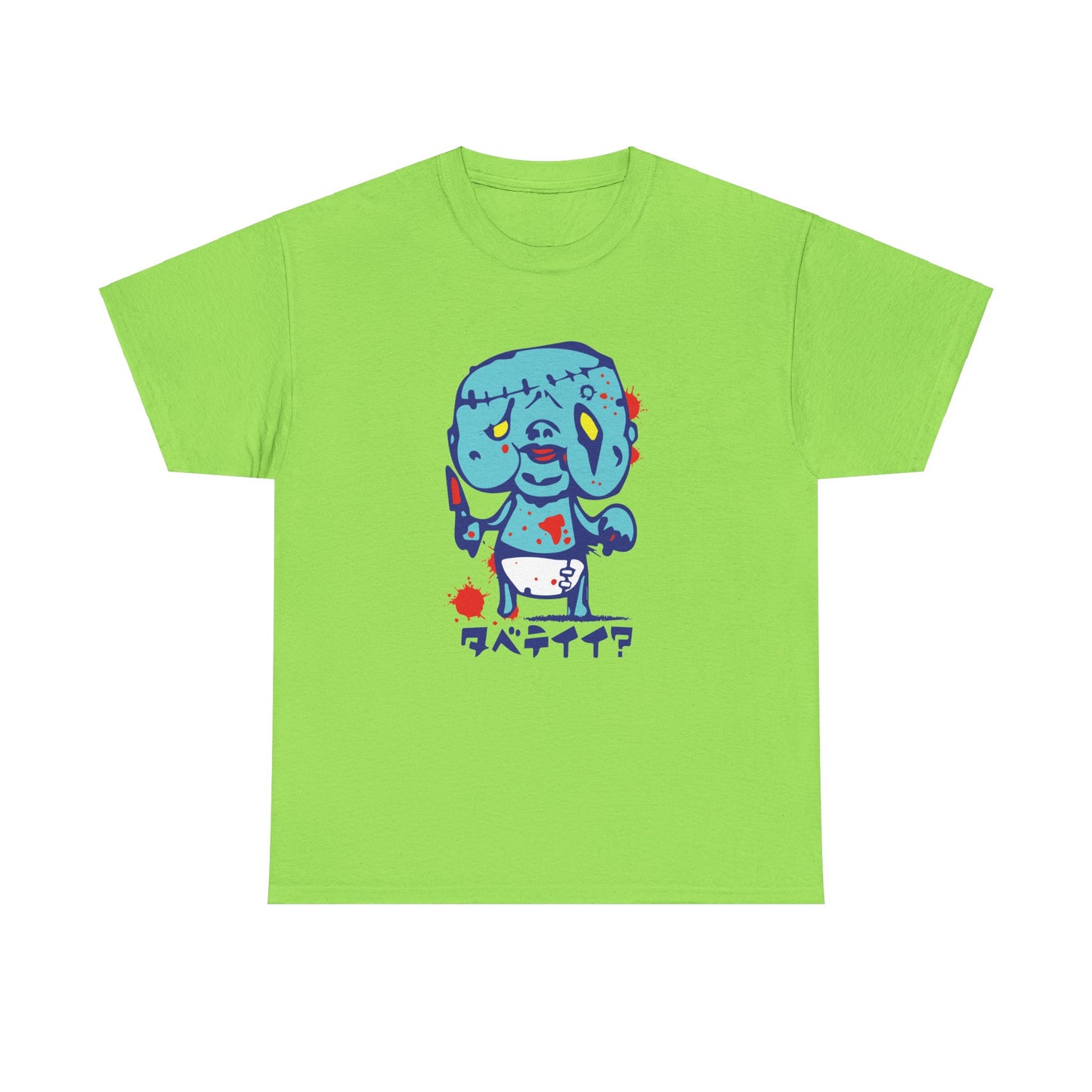 Tabetti I Can I eat ? Kawaii Zombie Baby . Unisex Heavy Cotton Tee