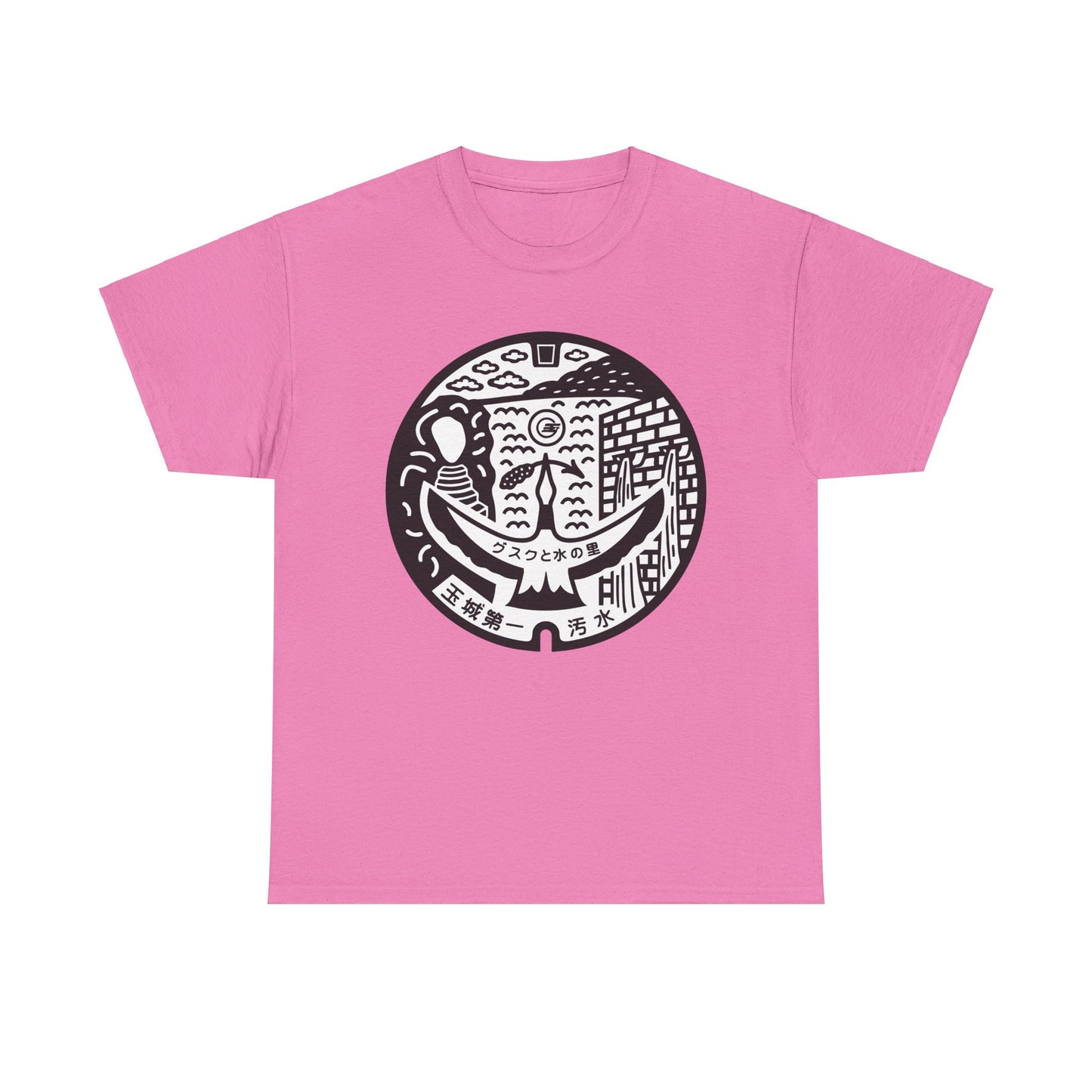 Unveiling Nanjo's Rich History: A Celebration of Okinawa's Culture on a Manhole Cover Unisex Heavy Cotton Tee