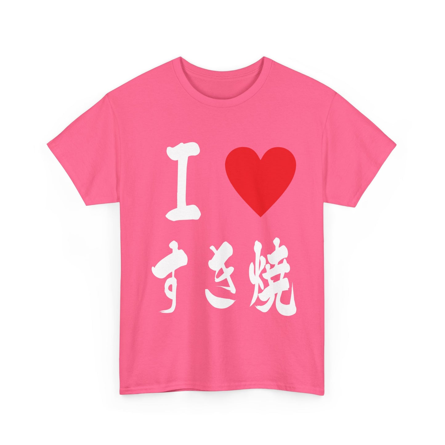 I ♡ Sukiyaki" Japanese Calligraphy Authentic Design for Foodies & Japanophiles
