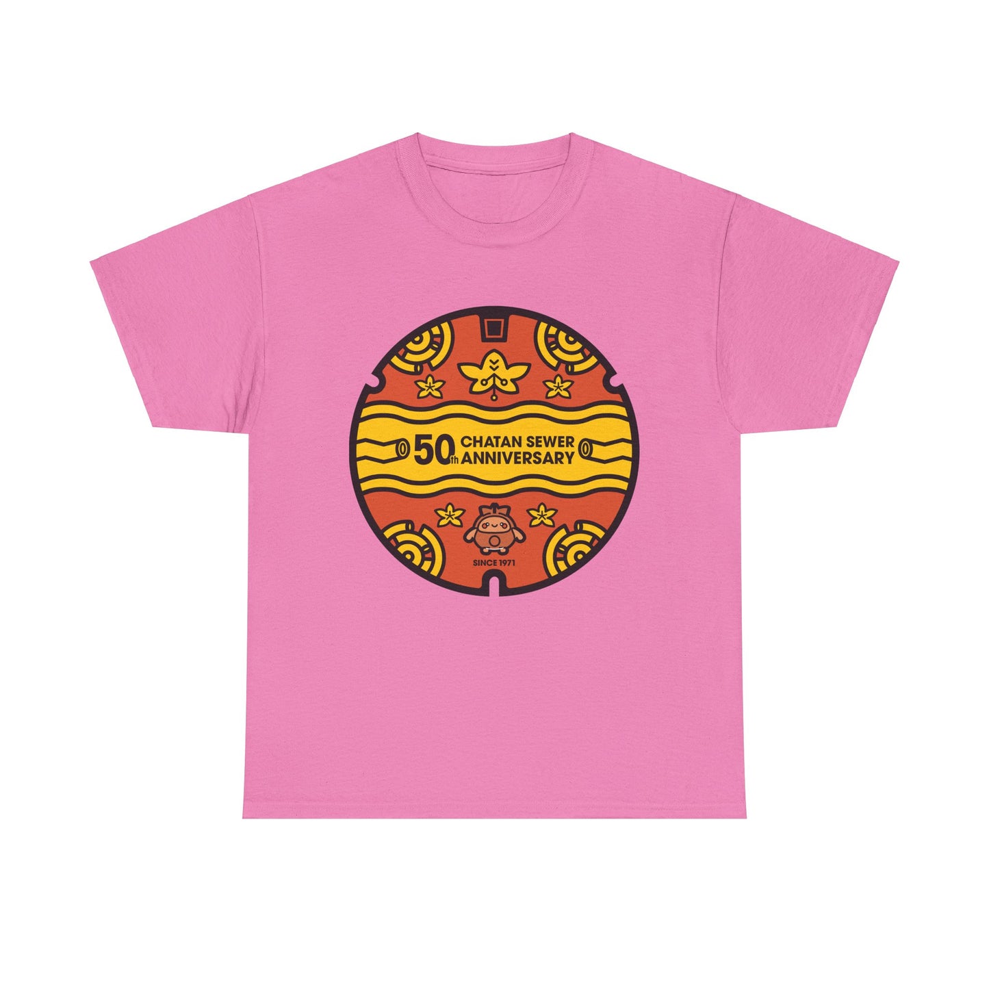 Chatan City 50th Anniversary Commemorative Manhole Cover Unisex Heavy Cotton Tee
