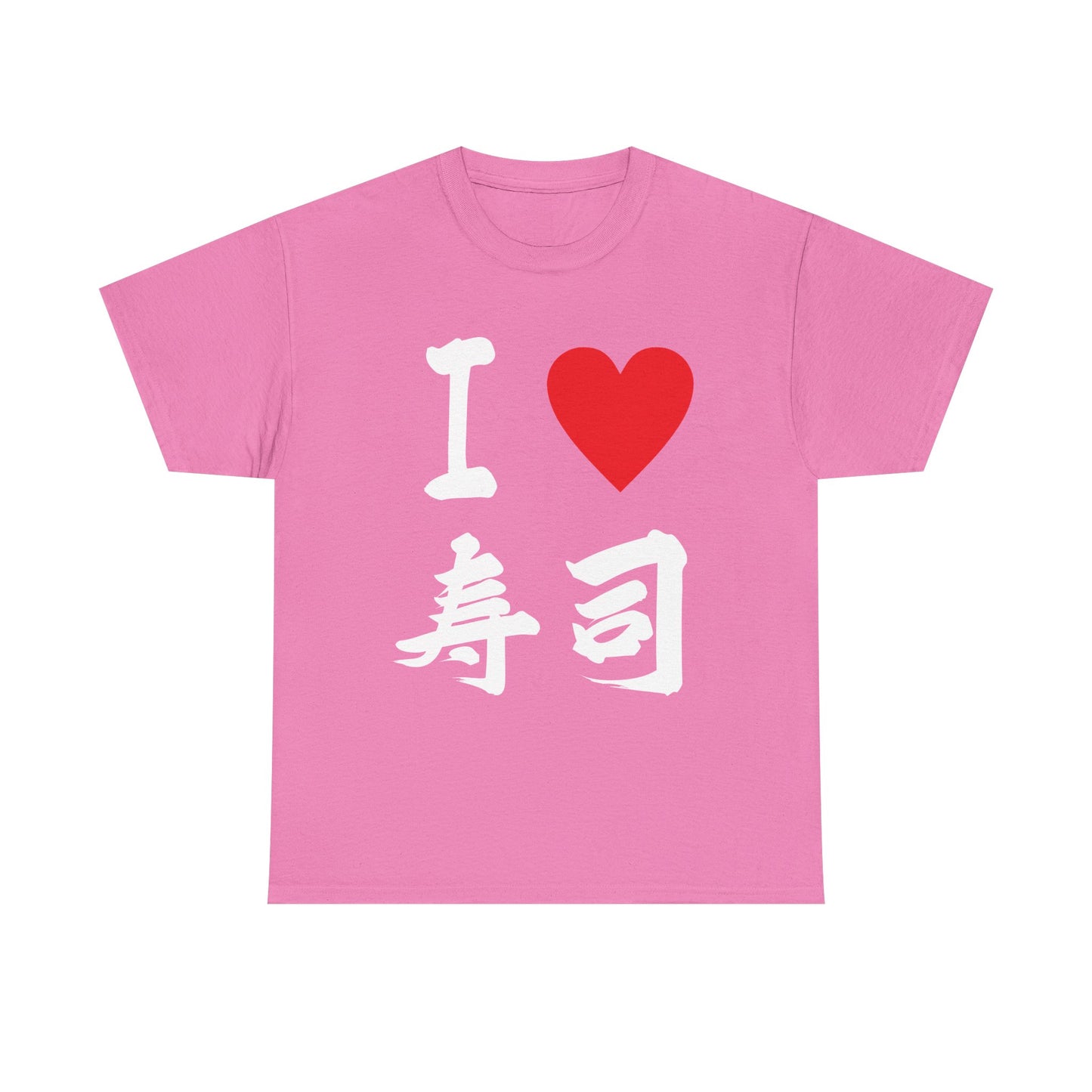 I Love Sushi 寿司大好き (Sushi Daisuki)