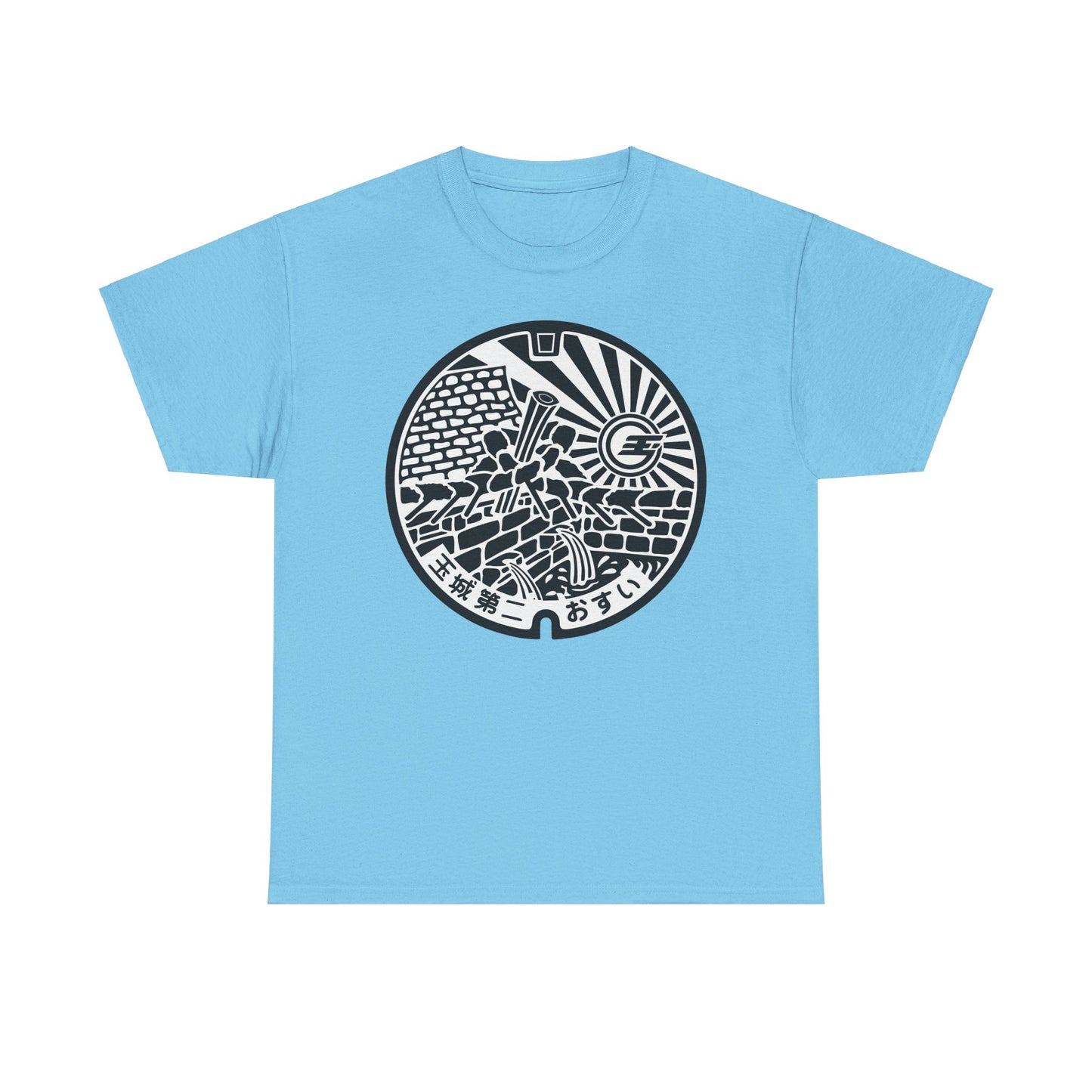 Unveiling History: Nanjo Nakamura Castle Manhole Cover Heavy Cotton Tee