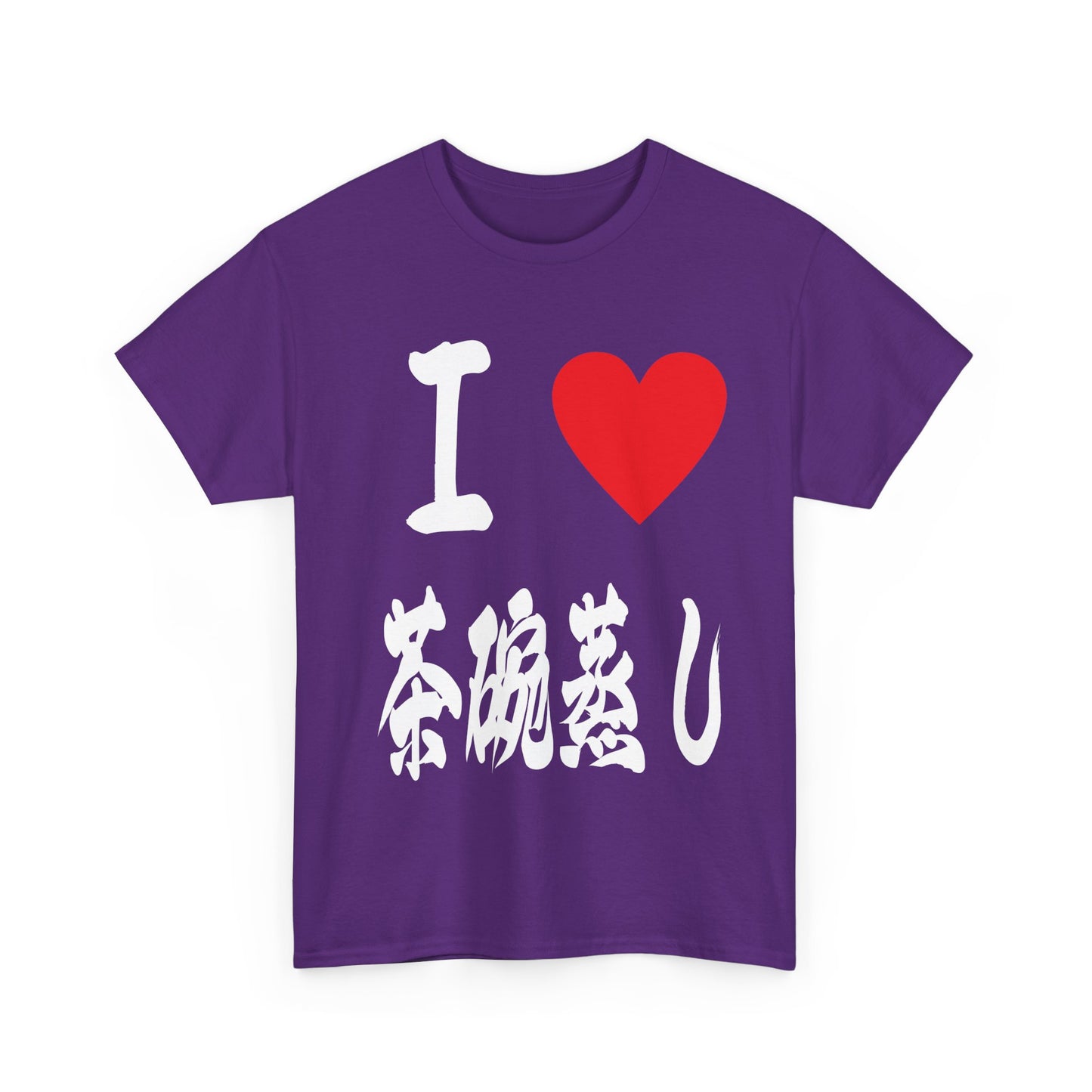 Japanese Foodie I ❤️ Chawanmushi T-Shirt