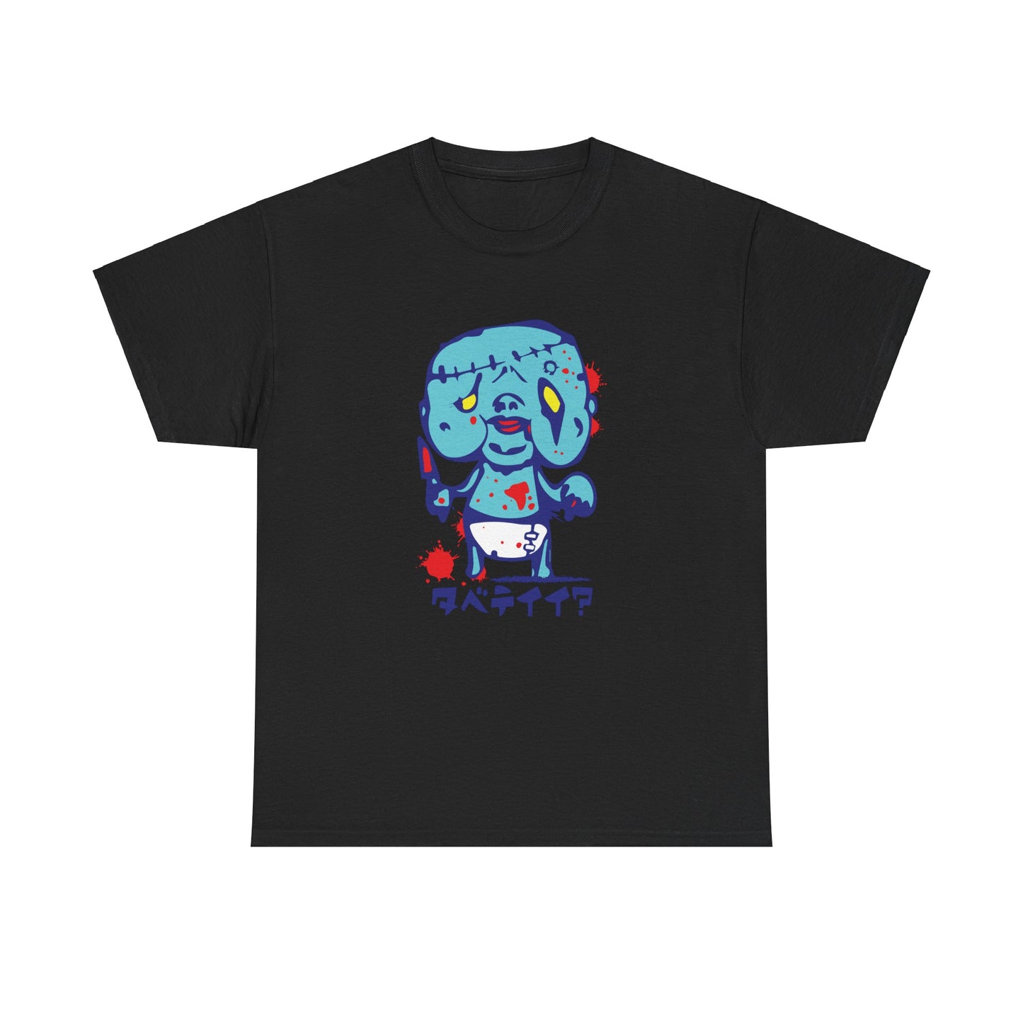 Tabetti I Can I eat ? Kawaii Zombie Baby . Unisex Heavy Cotton Tee