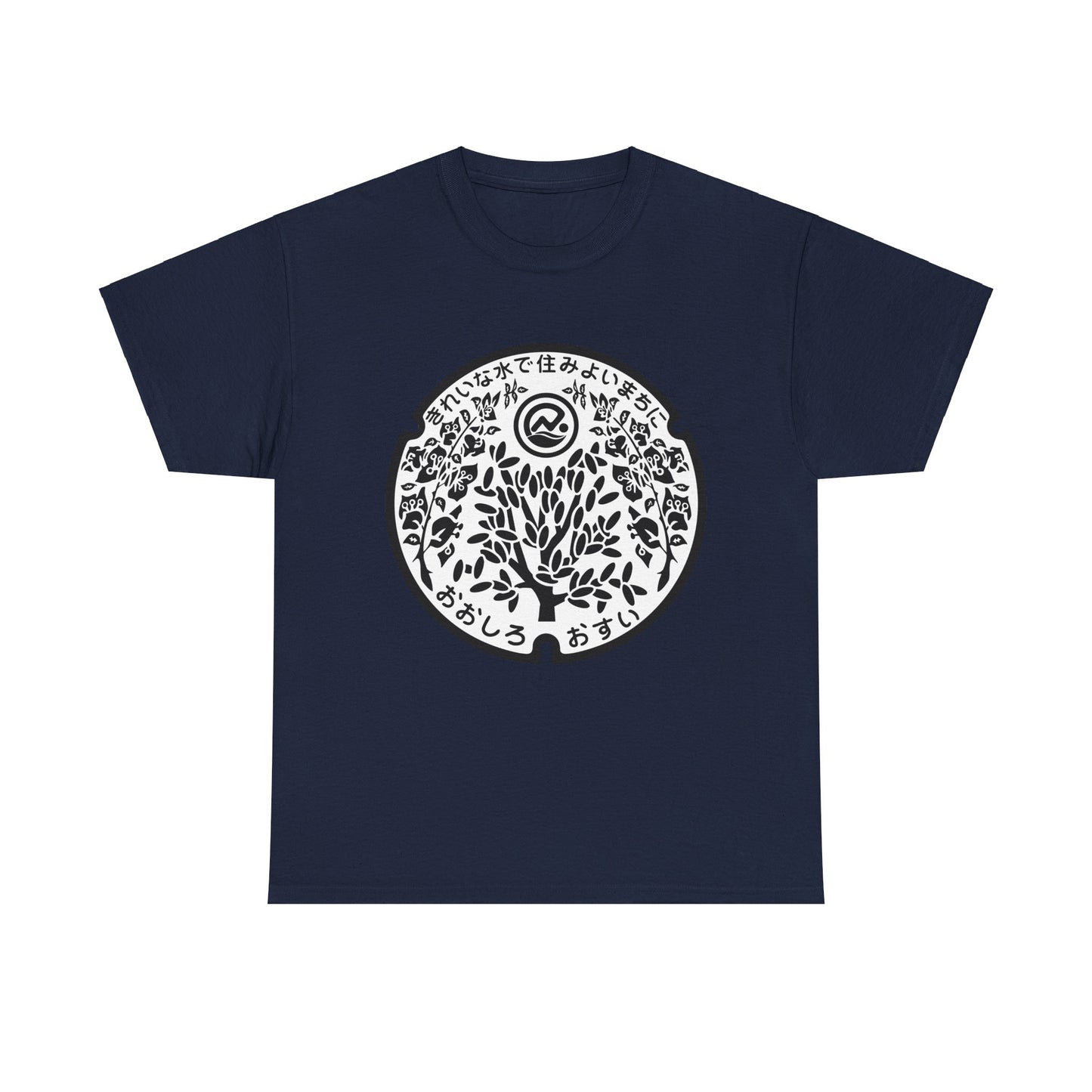 Nanjo City, Okinawa Manhole Cover T-Shirt: A Monochrome Tribute to History & Nature Unisex Heavy Cotton Tee