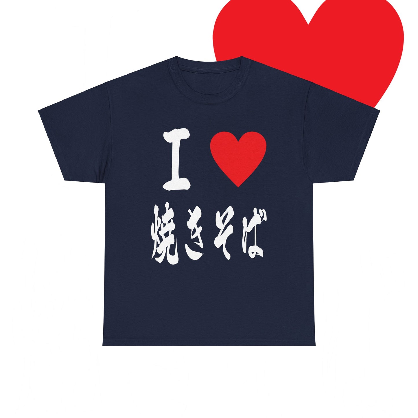 I love Yakisoba noodles 焼きそば Japanese Foodie Unisex Heavy Cotton Tee