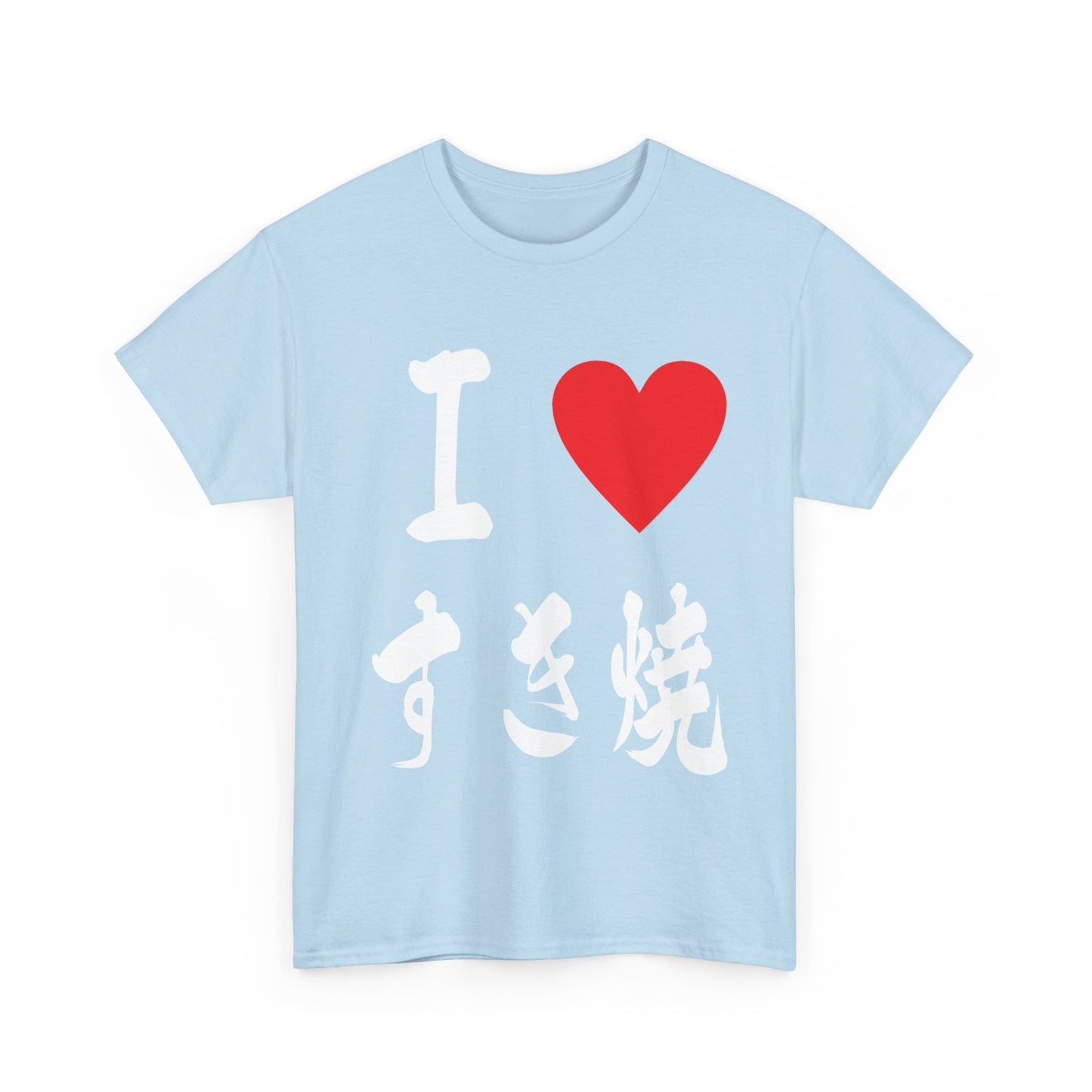 I ♡ Sukiyaki" Japanese Calligraphy Authentic Design for Foodies & Japanophiles