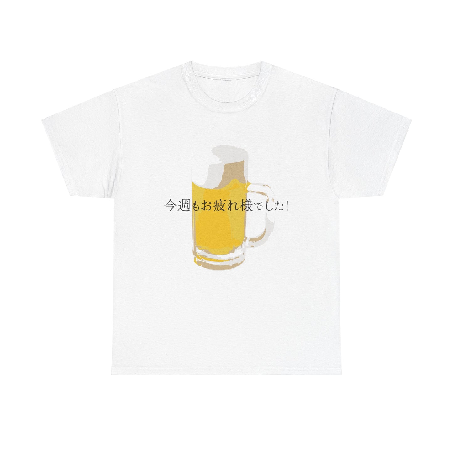 Otsukare Sama: A Toast to Hard Work (with a Cold Beer) Heavy Cotton Tee