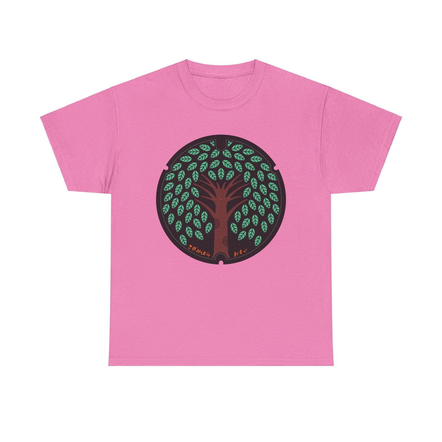 Sagamihara City Kanagawa Keyaki Good Health Heavy Cotton Tee
