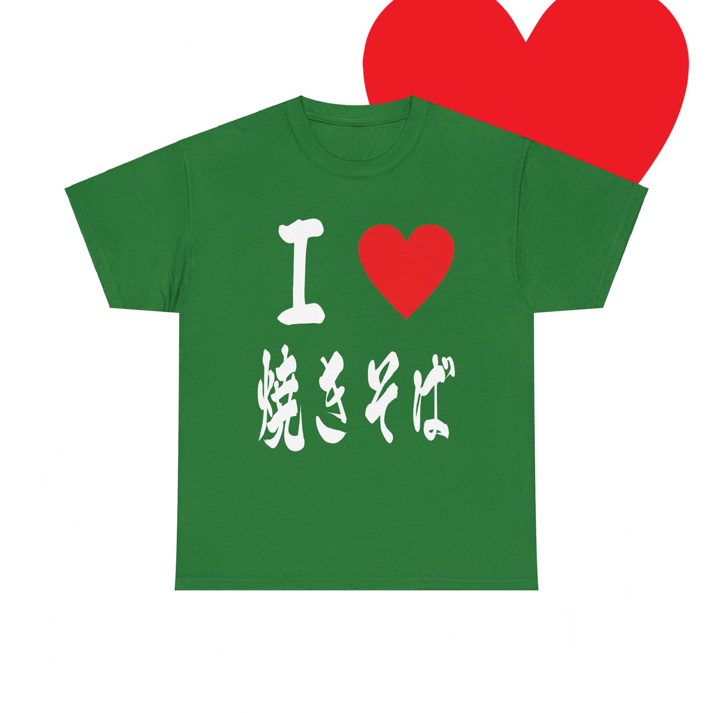 I love Yakisoba noodles 焼きそば Japanese Foodie Unisex Heavy Cotton Tee