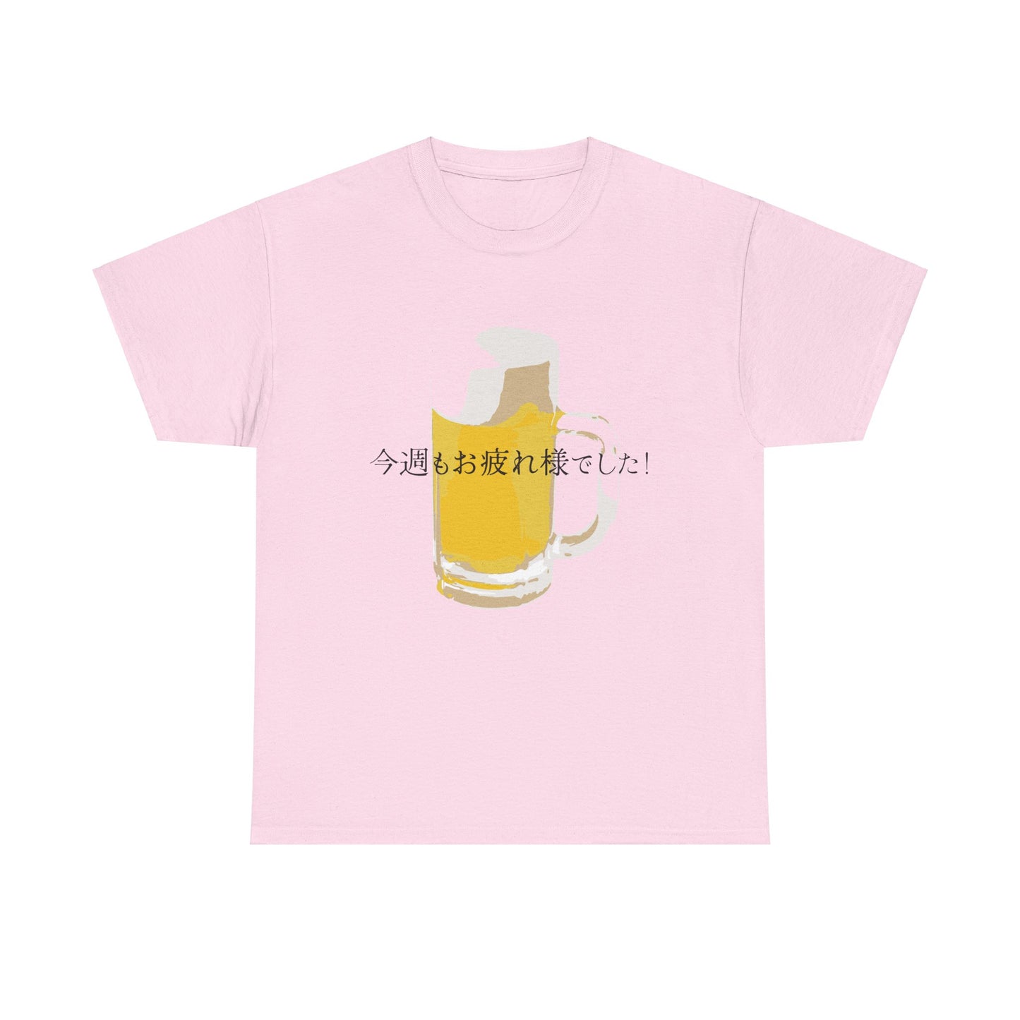 Otsukare Sama: A Toast to Hard Work (with a Cold Beer) Heavy Cotton Tee