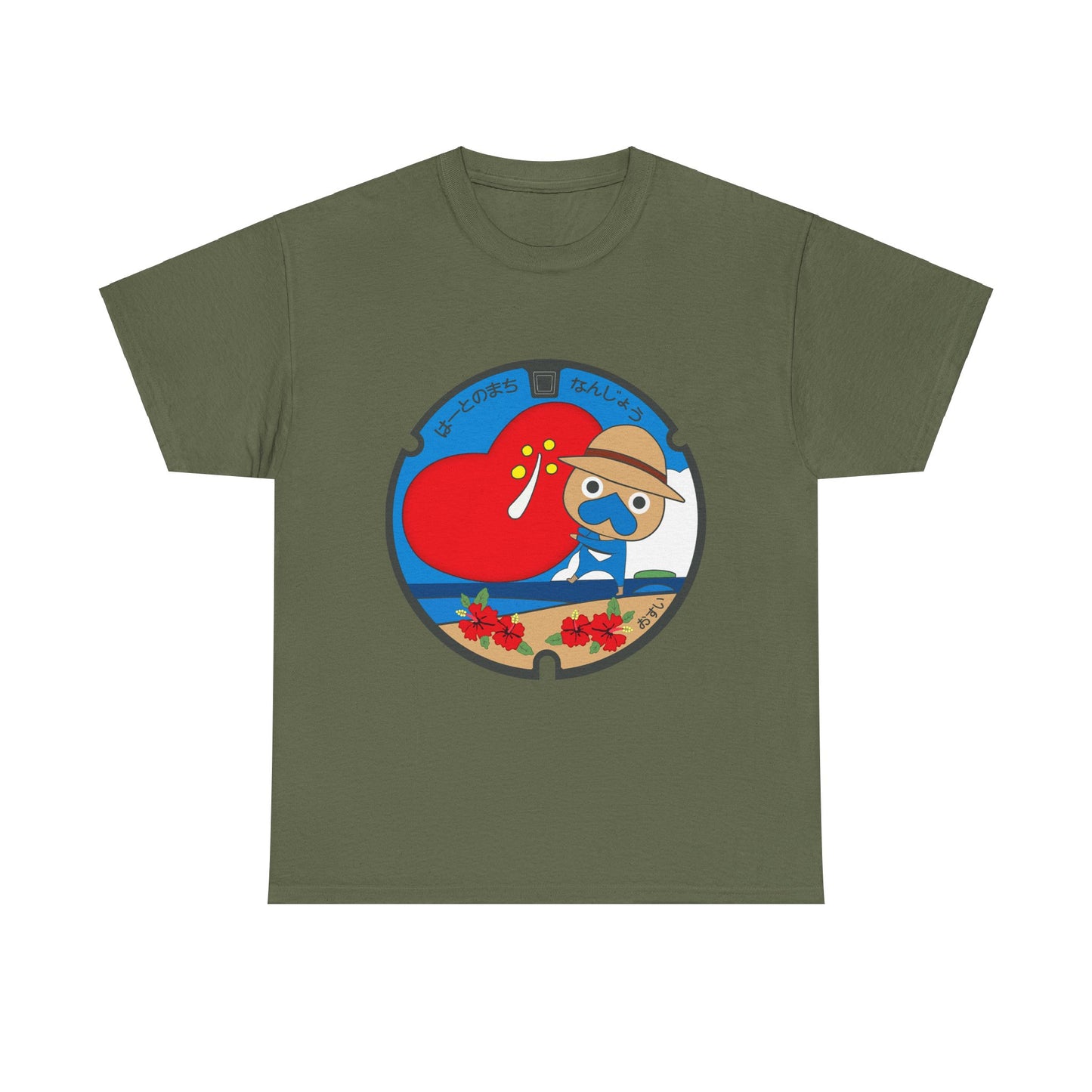 Nanjo City "Heart City" Manhole Cover : A Hibiscus Love Letter from OkinawaUnisex Heavy Cotton Tee