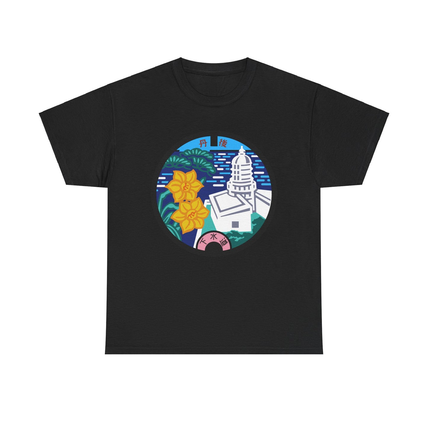 Amino Town Tower & Flower Manhole T-Shirt: A Journey Through Time Unisex Heavy Cotton Tee
