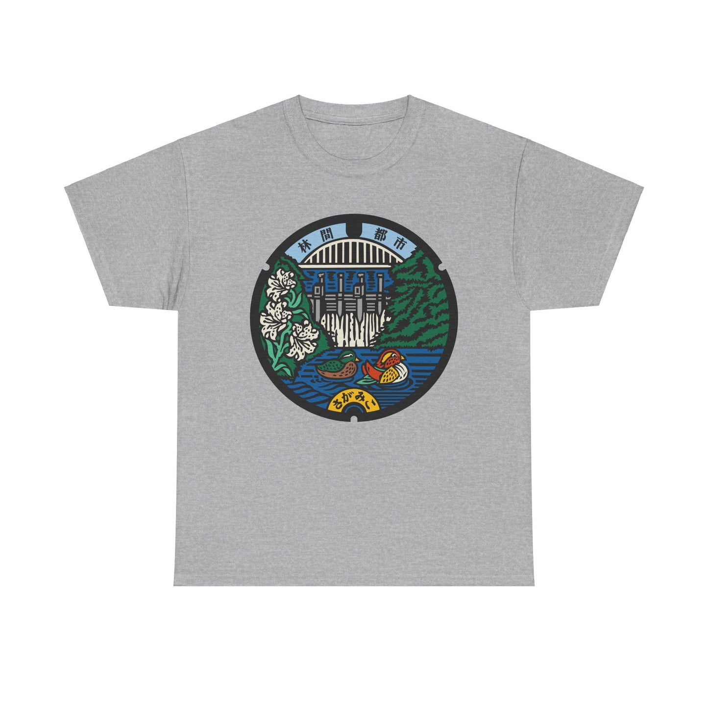 Uncover the Hidden Gems of Japan: Sagami Lake Manhole Cover Unisex Heavy Cotton Tee