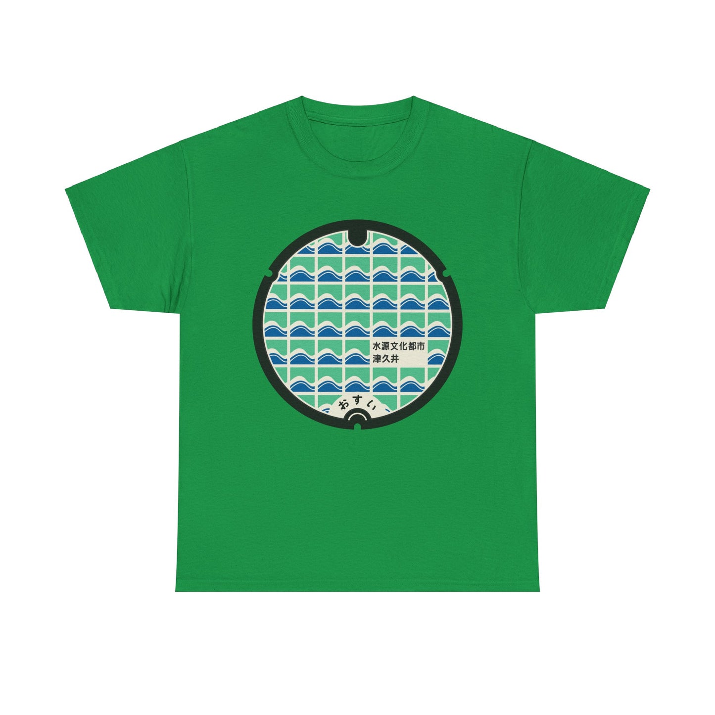 Celebrate Nature's Embrace with the Kanagawa Manhole Unisex Heavy Cotton Tee