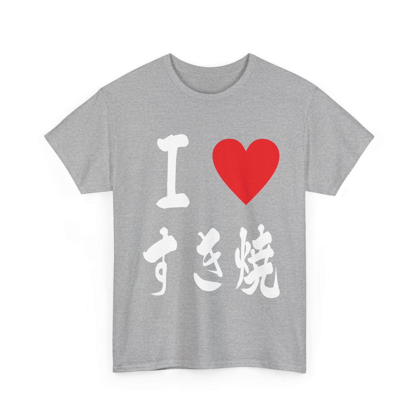I ♡ Sukiyaki" Japanese Calligraphy Authentic Design for Foodies & Japanophiles