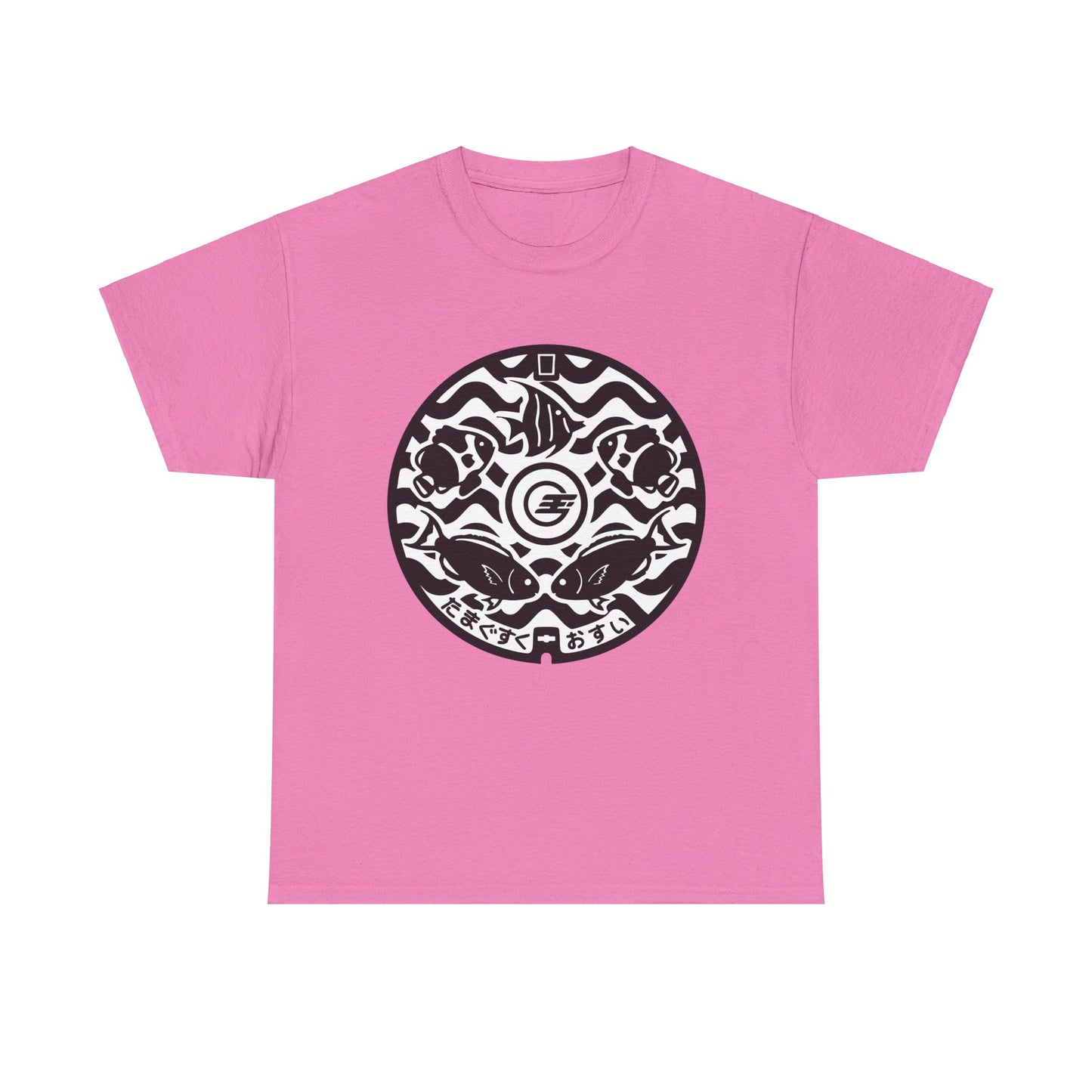 Nanjo City Manhole Cover A Taste of Ou Island Unisex Heavy Cotton Tee