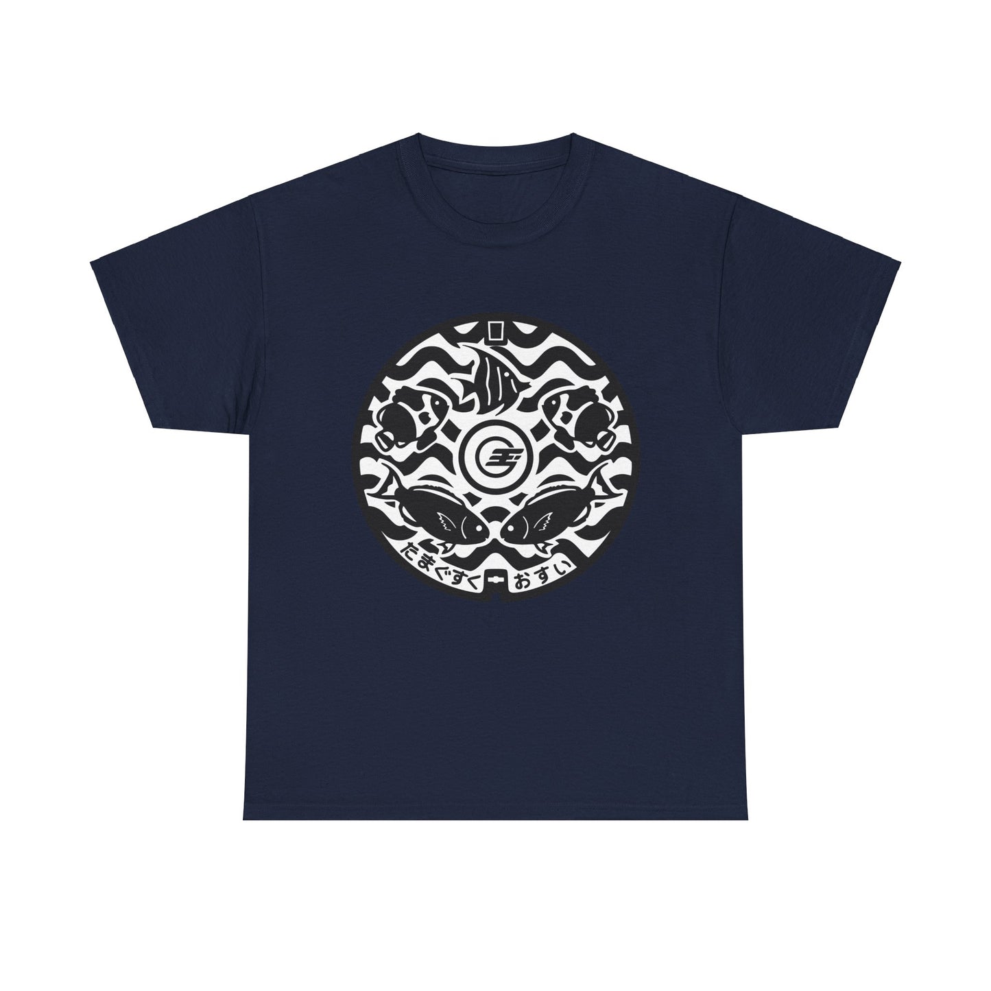 Nanjo City Manhole Cover A Taste of Ou Island Unisex Heavy Cotton Tee