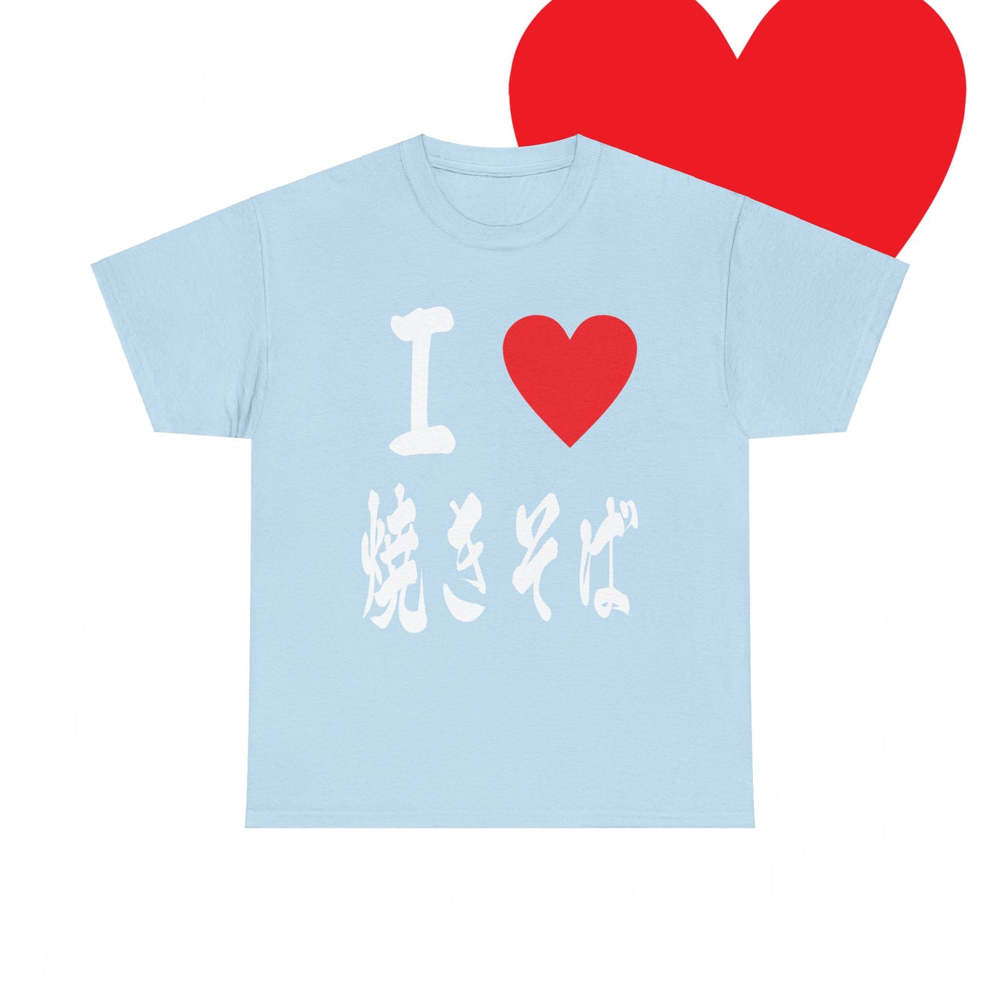 I love Yakisoba noodles 焼きそば Japanese Foodie Unisex Heavy Cotton Tee
