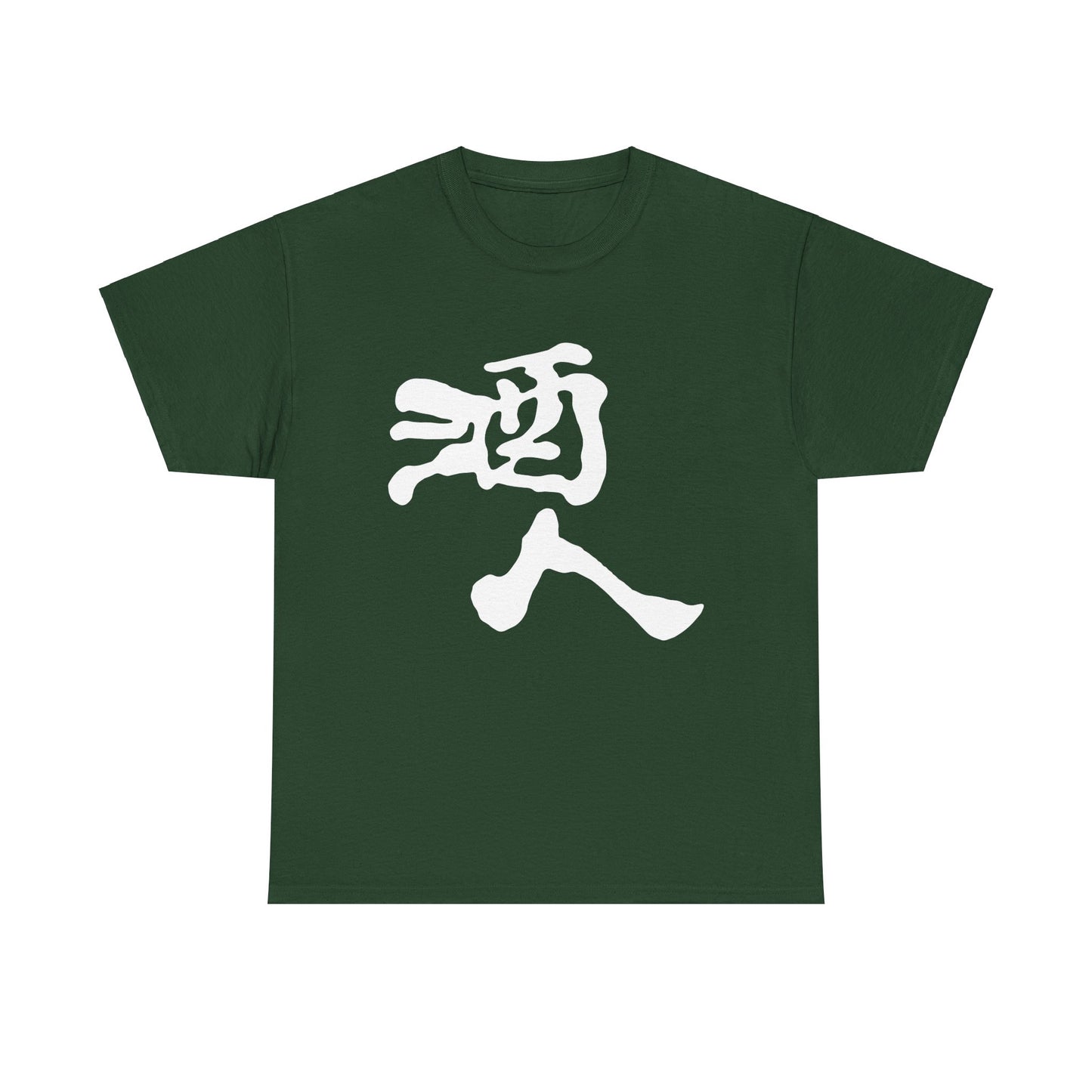 Sake Jin Embrace Your Inner Sake Liqour Warrior Unisex Heavy Cotton Tee