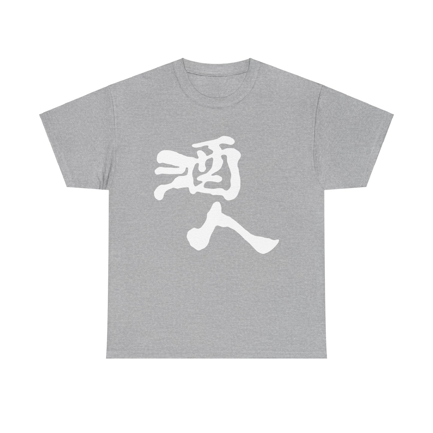 Sake Jin Embrace Your Inner Sake Liqour Warrior Unisex Heavy Cotton Tee