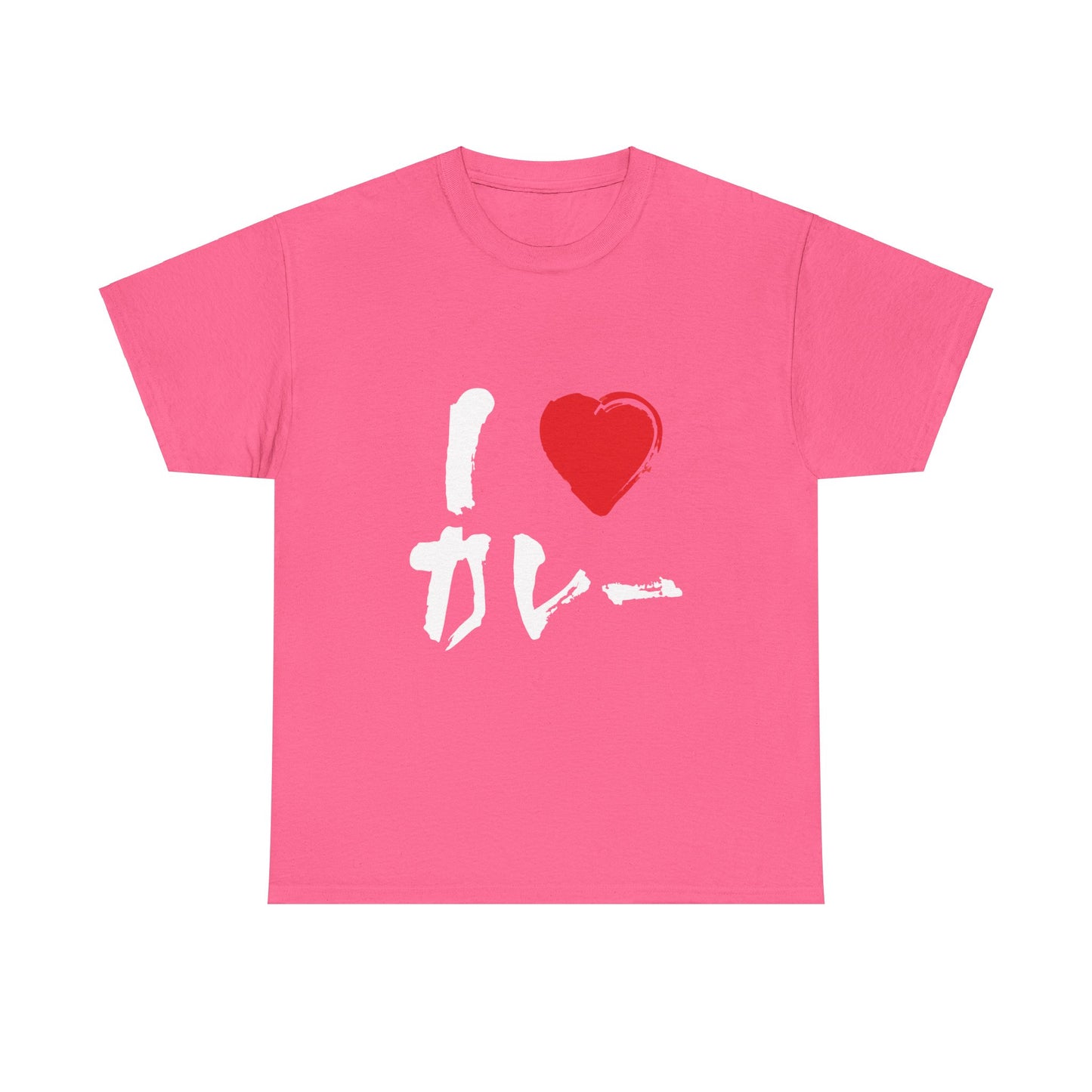 I love Curry Unisex Cotton T-Shirt