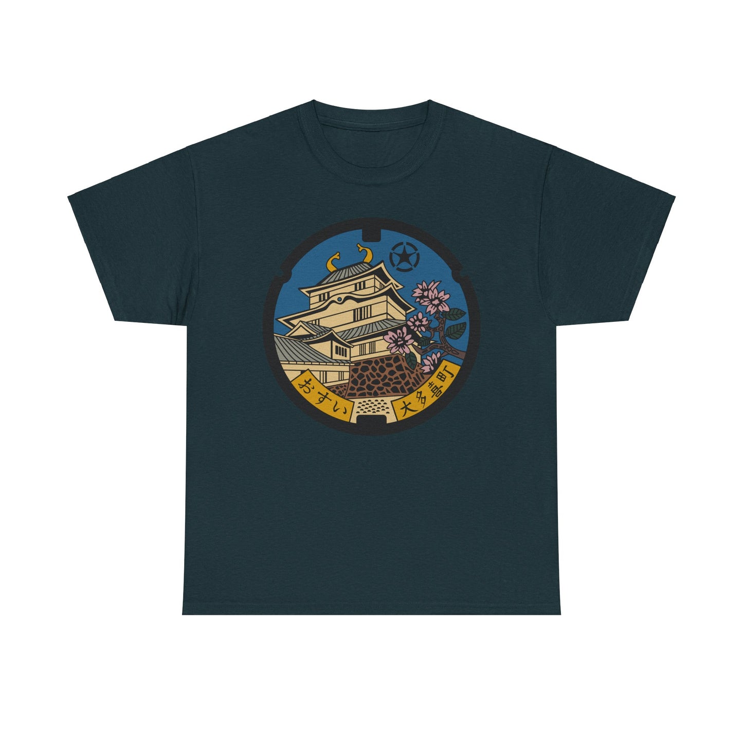 Otaki Castle - Where History Blooms Manhole Heavy Cotton Tee