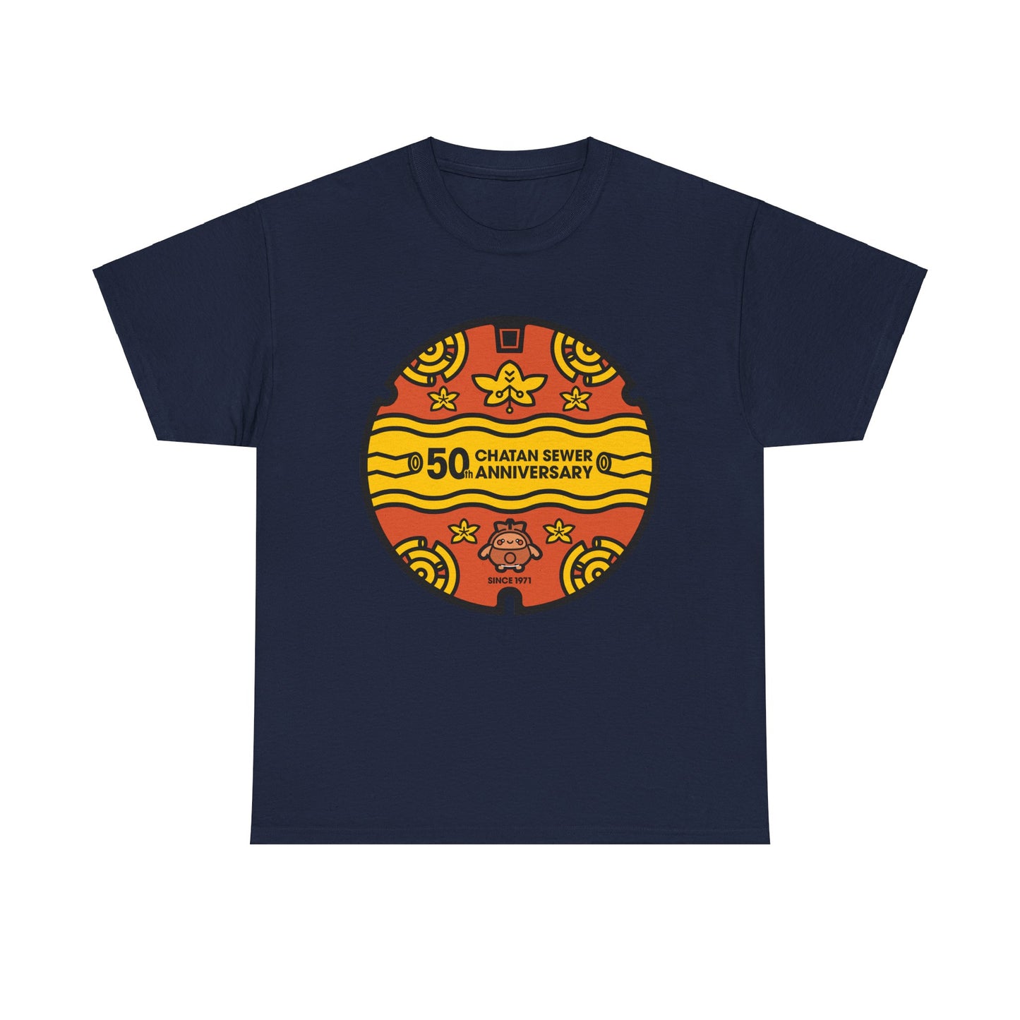Chatan City 50th Anniversary Commemorative Manhole Cover Unisex Heavy Cotton Tee