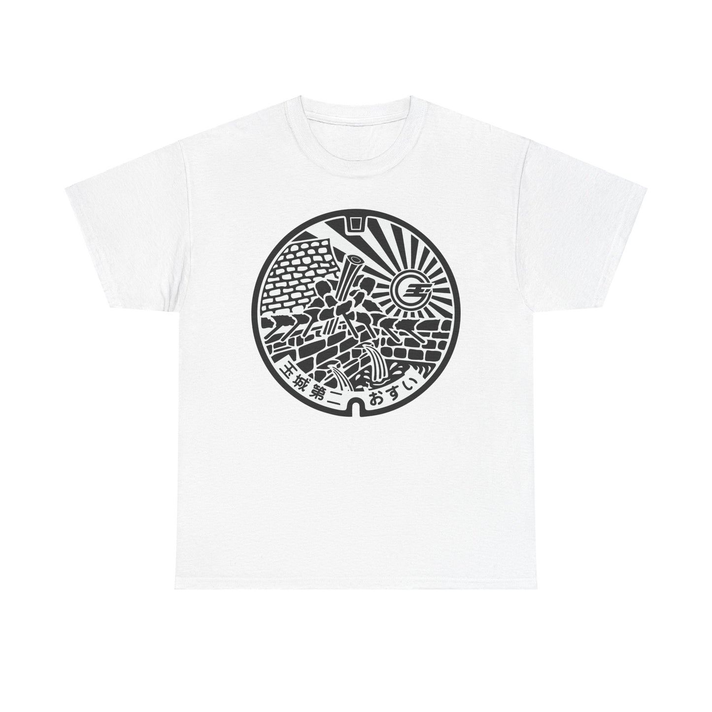 Unveiling History: Nanjo Nakamura Castle Manhole Cover Heavy Cotton Tee