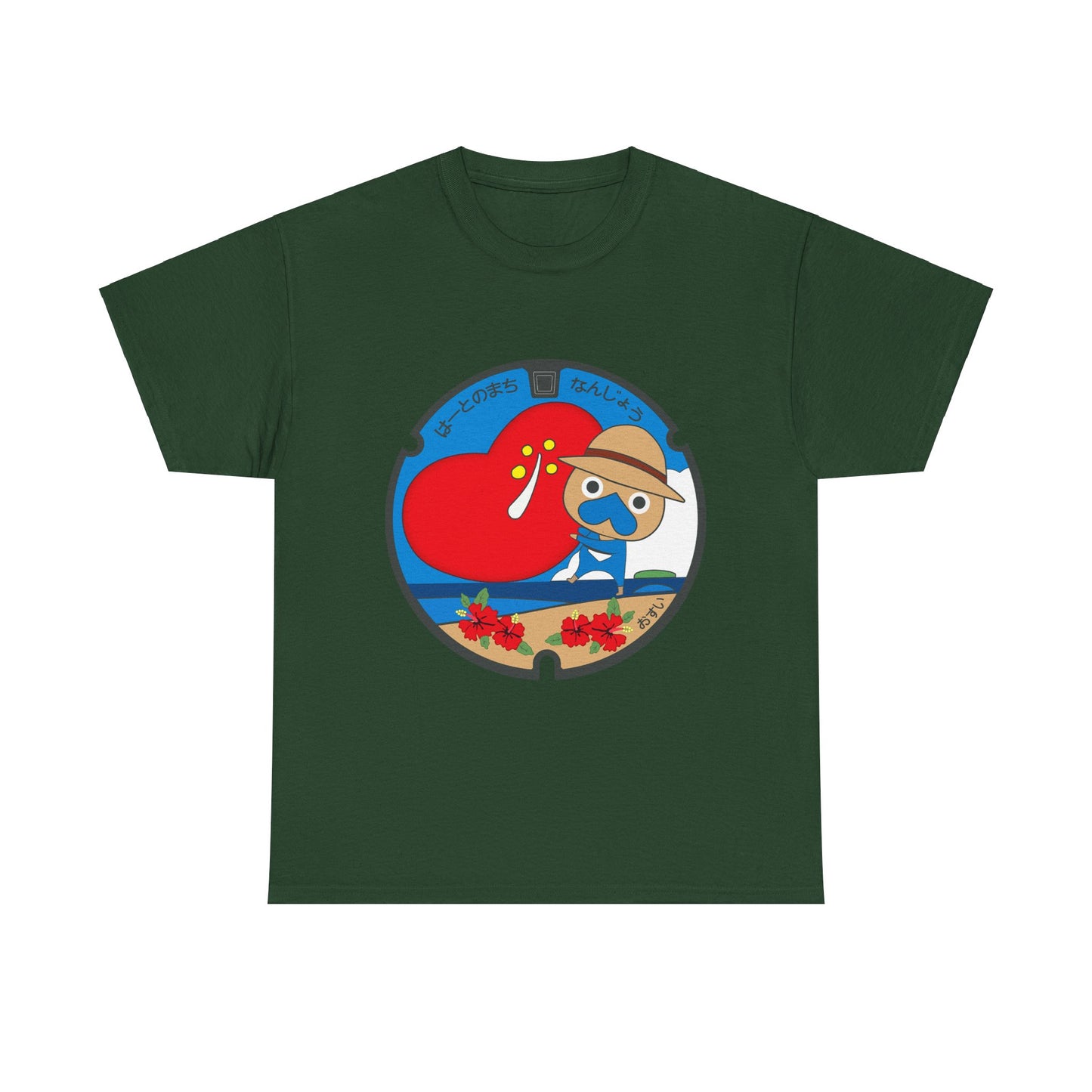 Nanjo City "Heart City" Manhole Cover : A Hibiscus Love Letter from OkinawaUnisex Heavy Cotton Tee