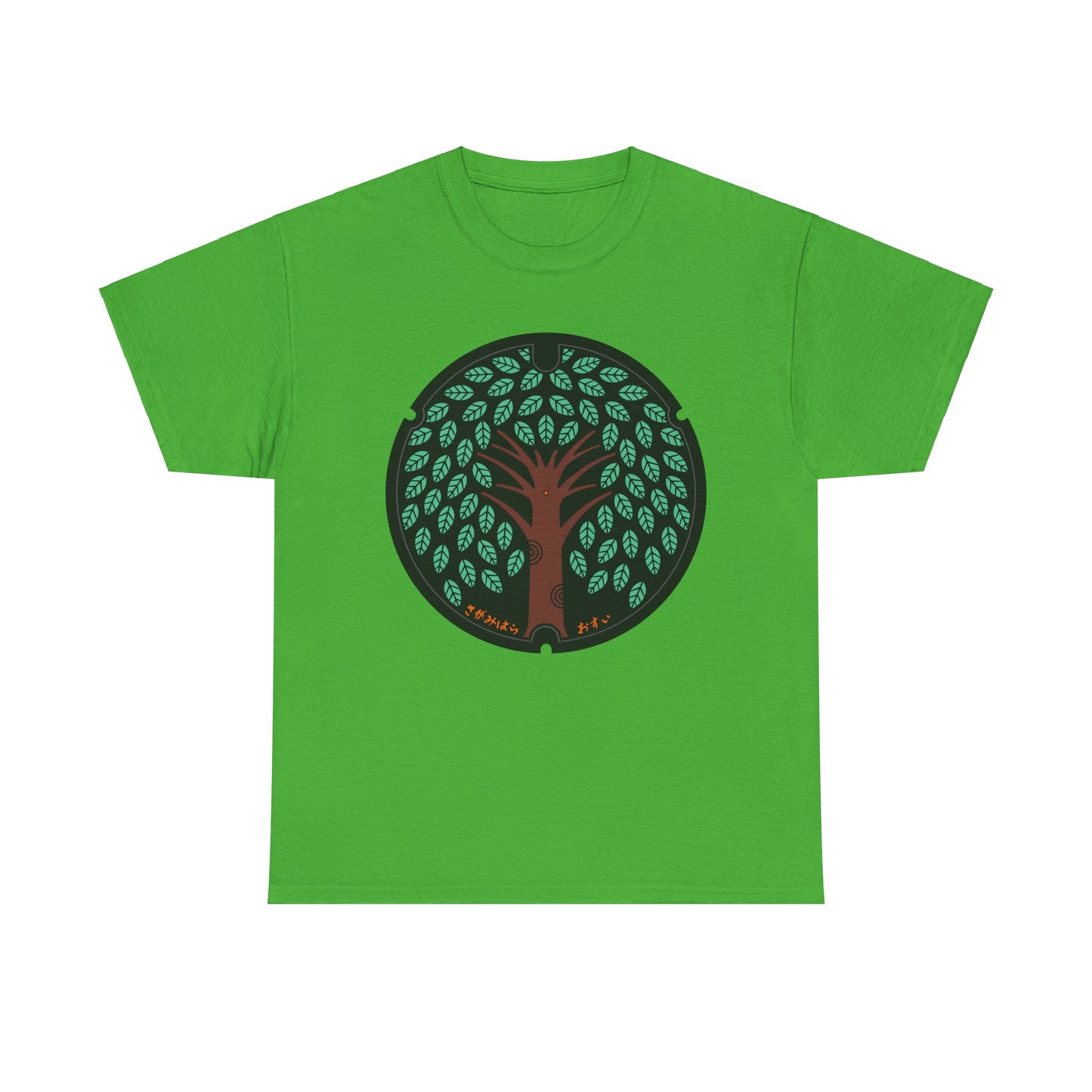 Sagamihara City Kanagawa Keyaki Good Health Heavy Cotton Tee