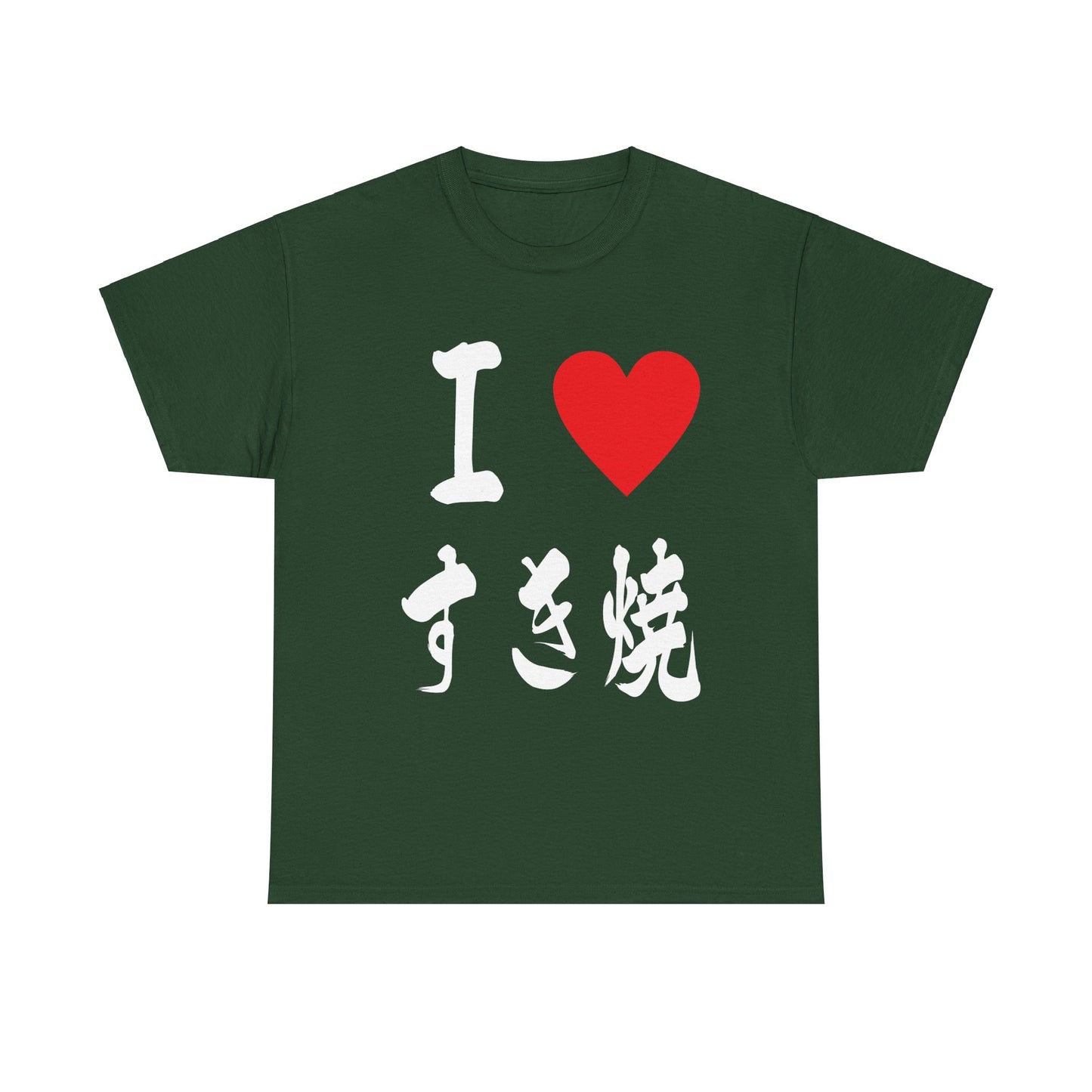 I ♡ Sukiyaki" Japanese Calligraphy Authentic Design for Foodies & Japanophiles