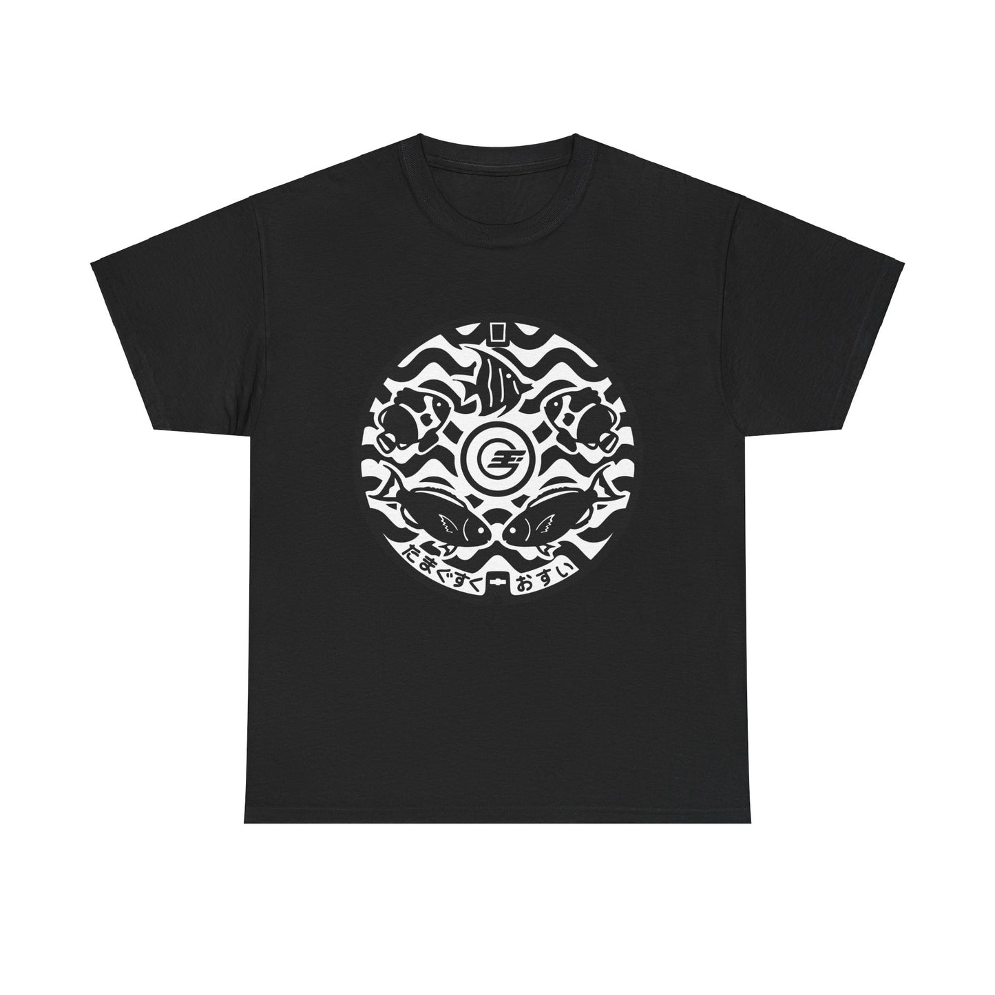 Nanjo City Manhole Cover A Taste of Ou Island Unisex Heavy Cotton Tee