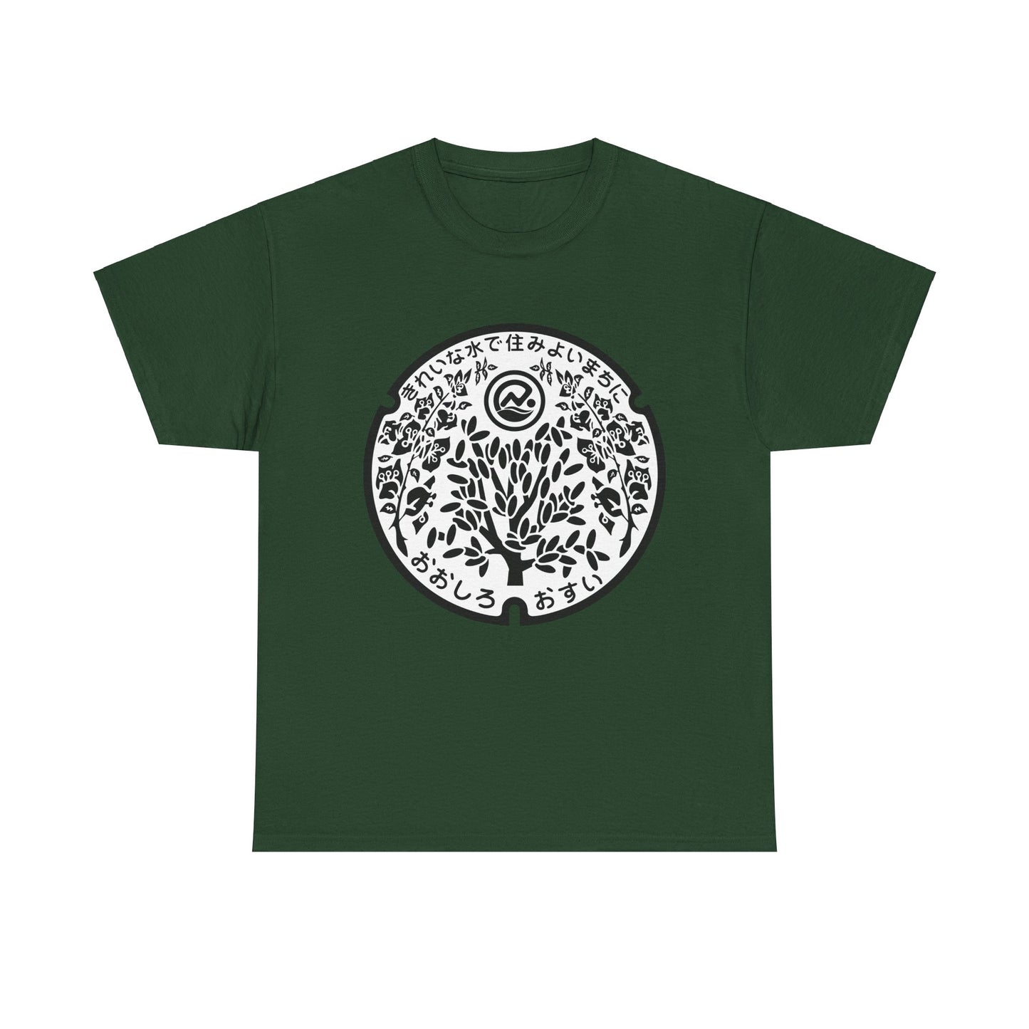 Nanjo City, Okinawa Manhole Cover T-Shirt: A Monochrome Tribute to History & Nature Unisex Heavy Cotton Tee