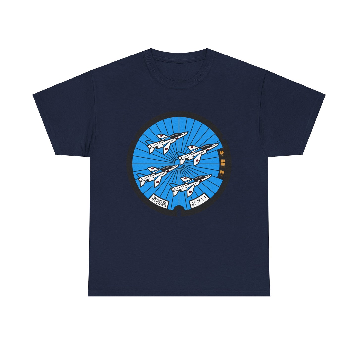 Honoring the Blue Impulse Higashimatsushima Air Base City Manhole Cover Heavy Cotton Tee