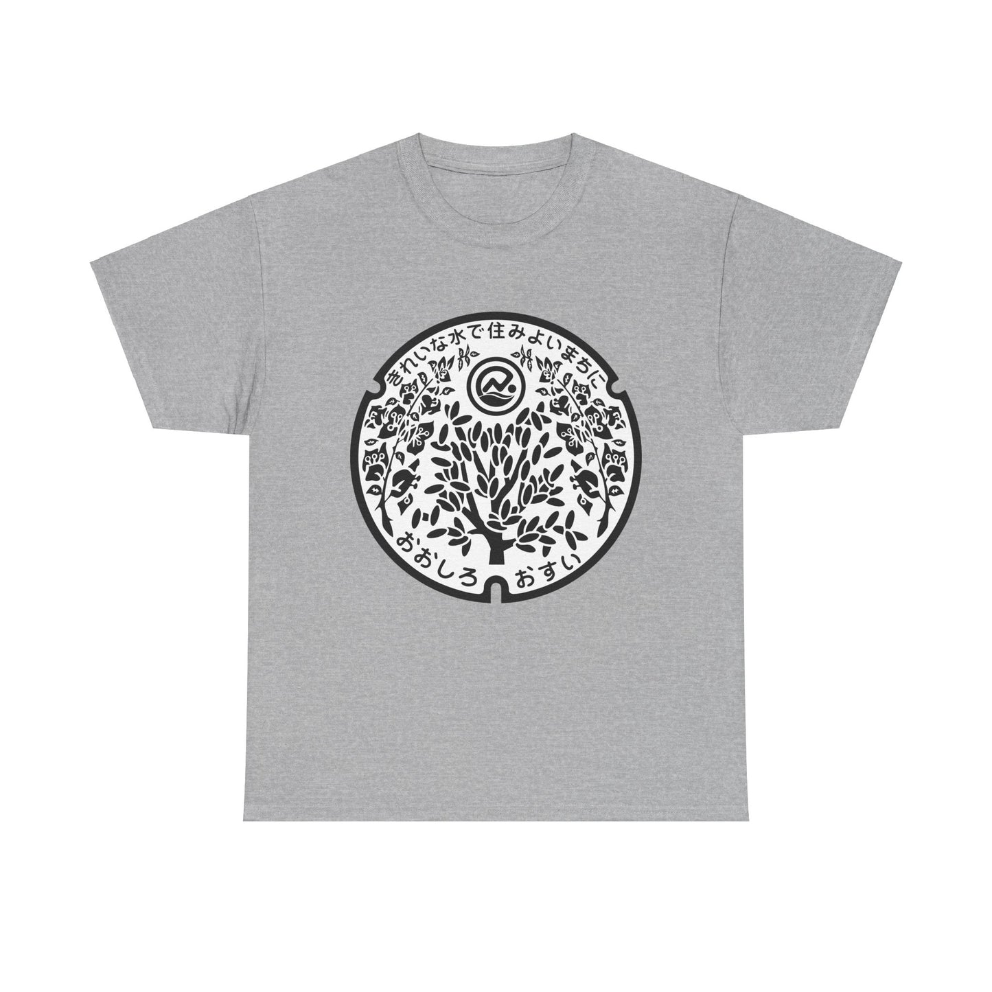 Nanjo City, Okinawa Manhole Cover T-Shirt: A Monochrome Tribute to History & Nature Unisex Heavy Cotton Tee