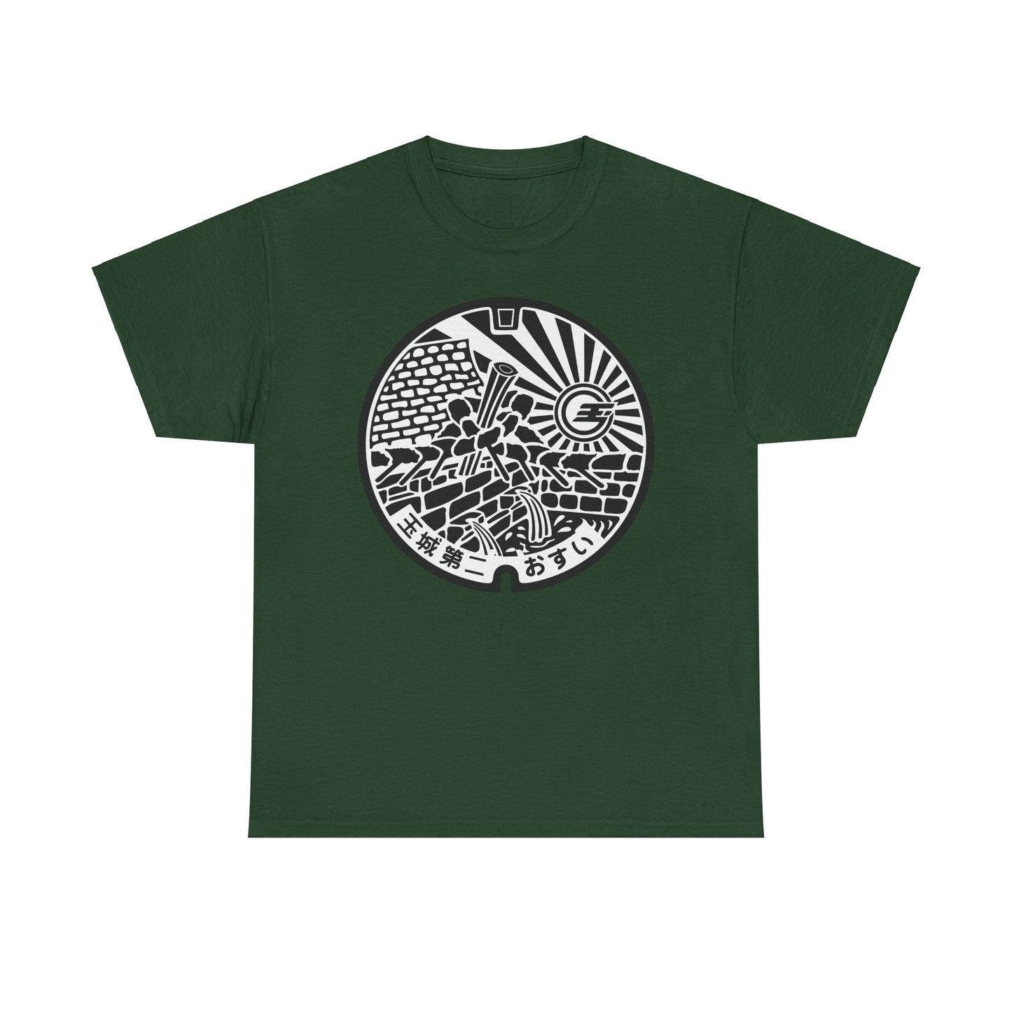 Unveiling History: Nanjo Nakamura Castle Manhole Cover Heavy Cotton Tee