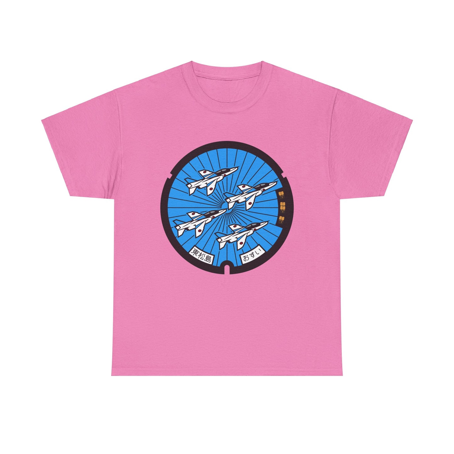 Honoring the Blue Impulse Higashimatsushima Air Base City Manhole Cover Heavy Cotton Tee