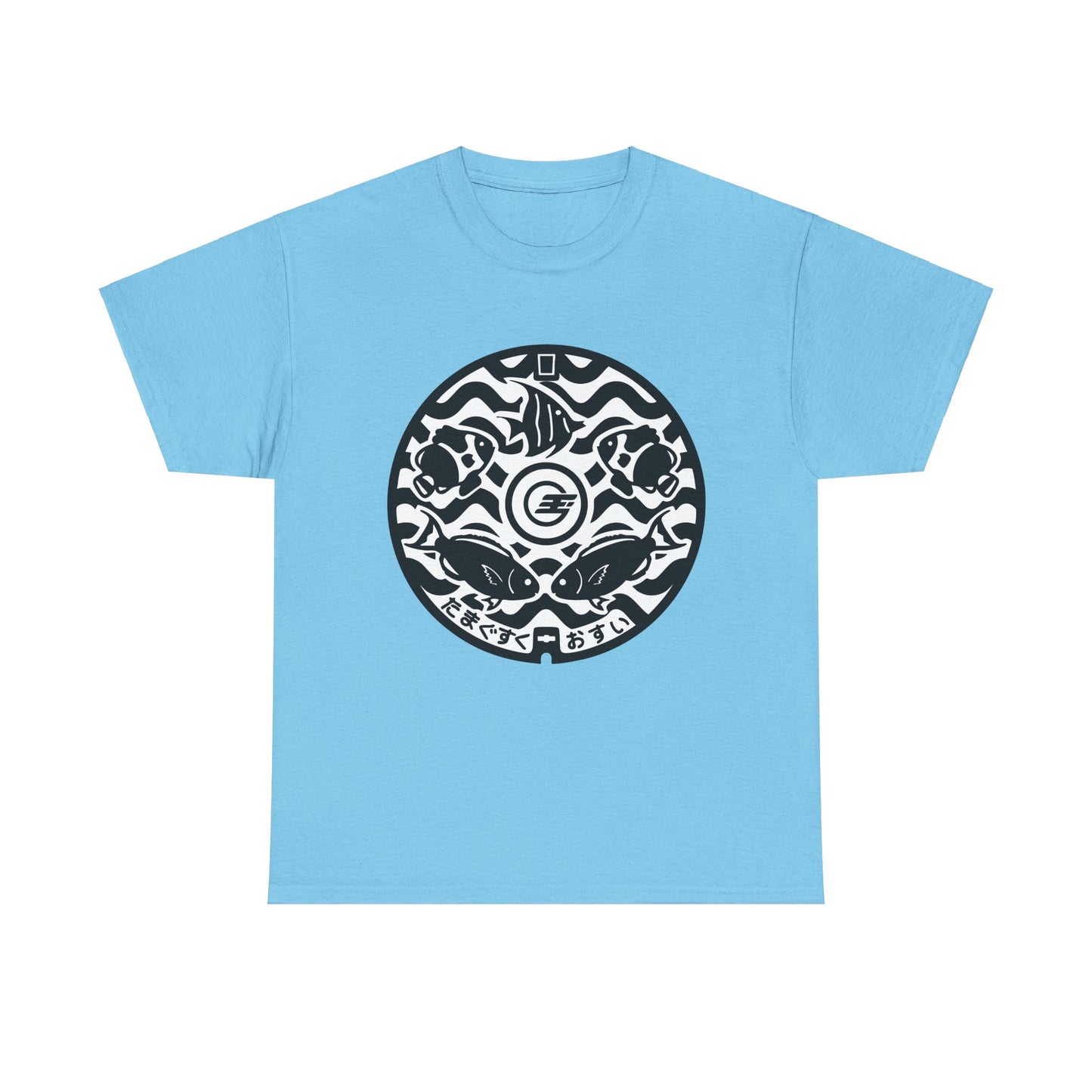 Nanjo City Manhole Cover A Taste of Ou Island Unisex Heavy Cotton Tee