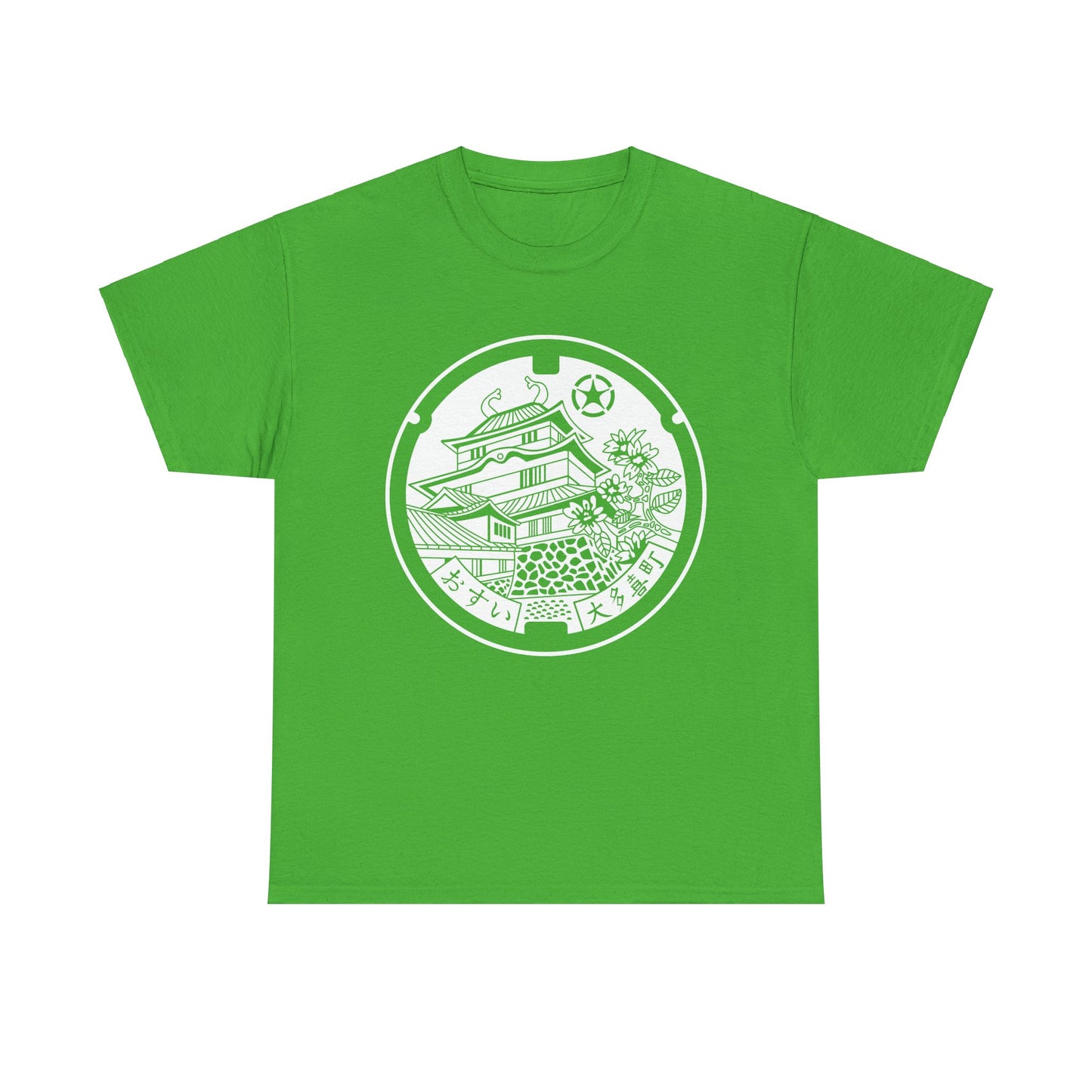 Otaki Castle - Where History Blooms Monochrome Simple is Sweet Manhole Heavy Cotton Tee