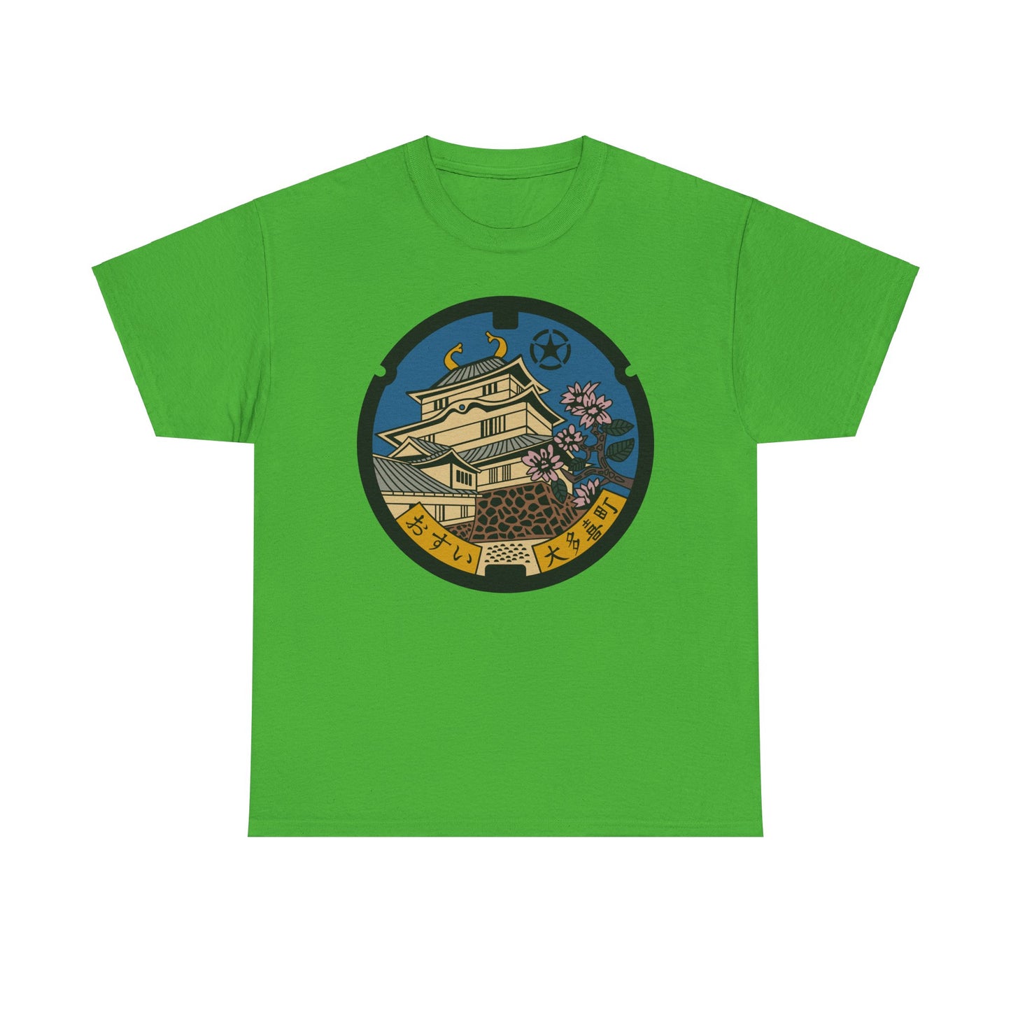 Otaki Castle - Where History Blooms Manhole Heavy Cotton Tee