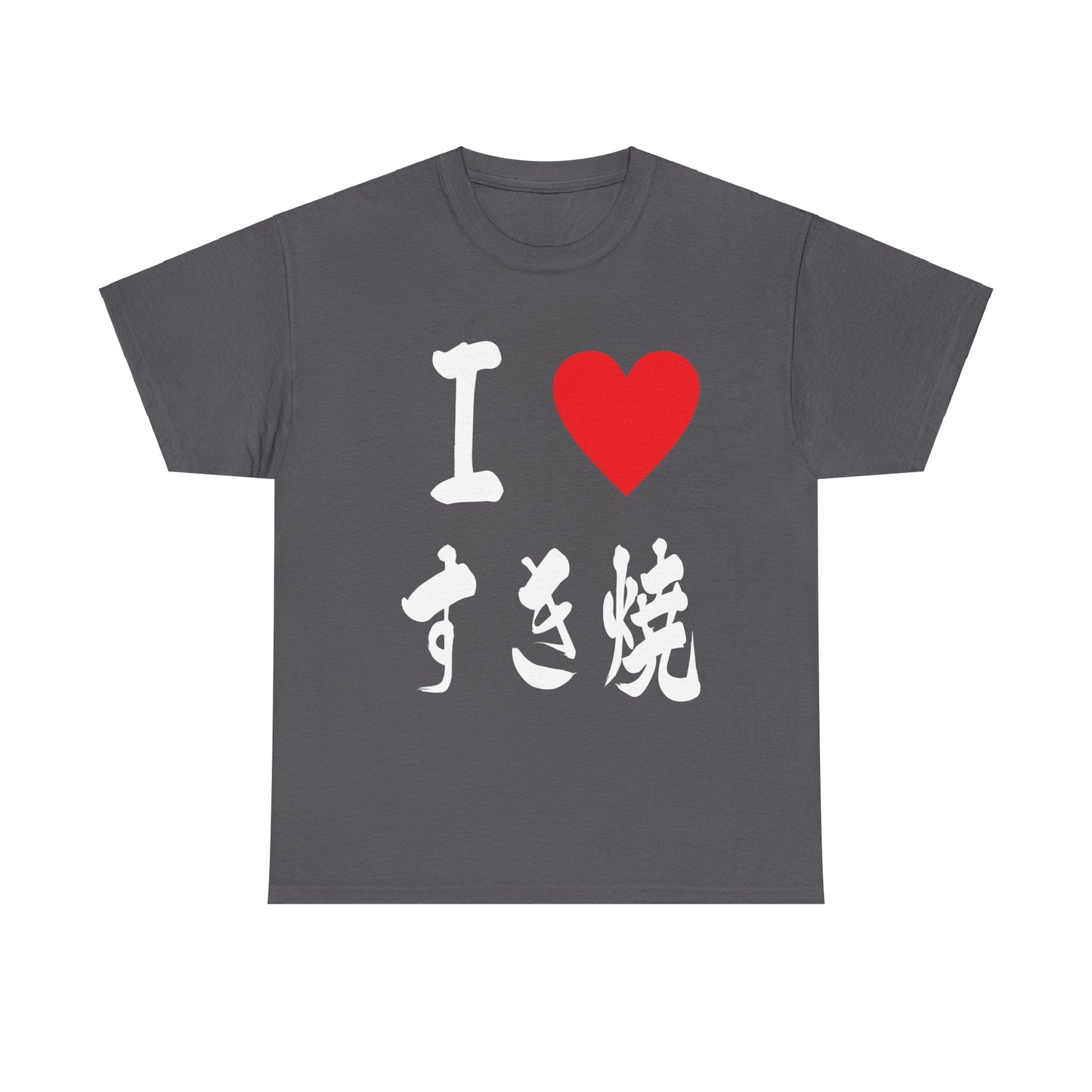 I ♡ Sukiyaki" Japanese Calligraphy Authentic Design for Foodies & Japanophiles