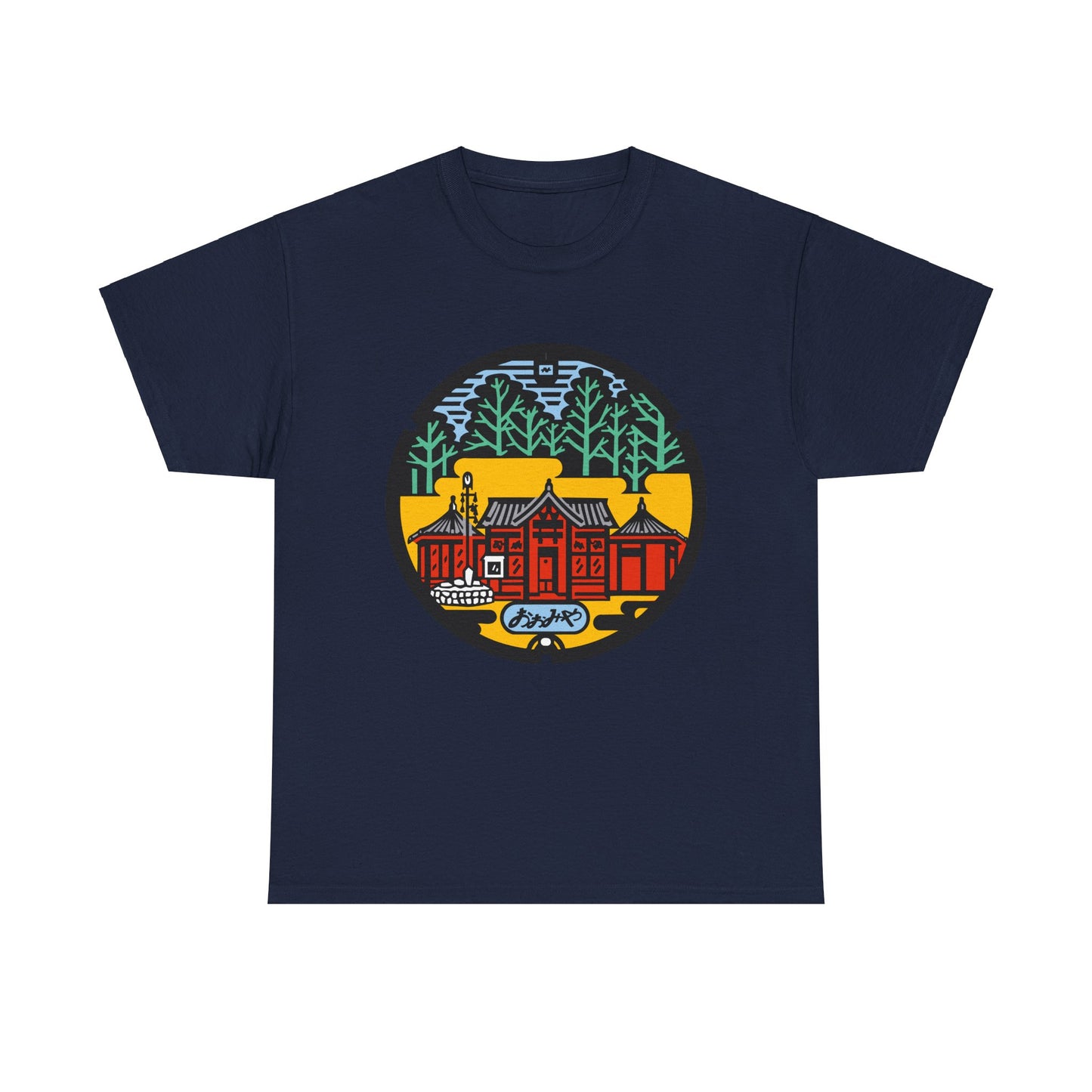 Kyoto Kyotango Manhole T-Shirt: Heian Elegance & Ancient Forests 京都 Unisex Heavy Cotton Tee